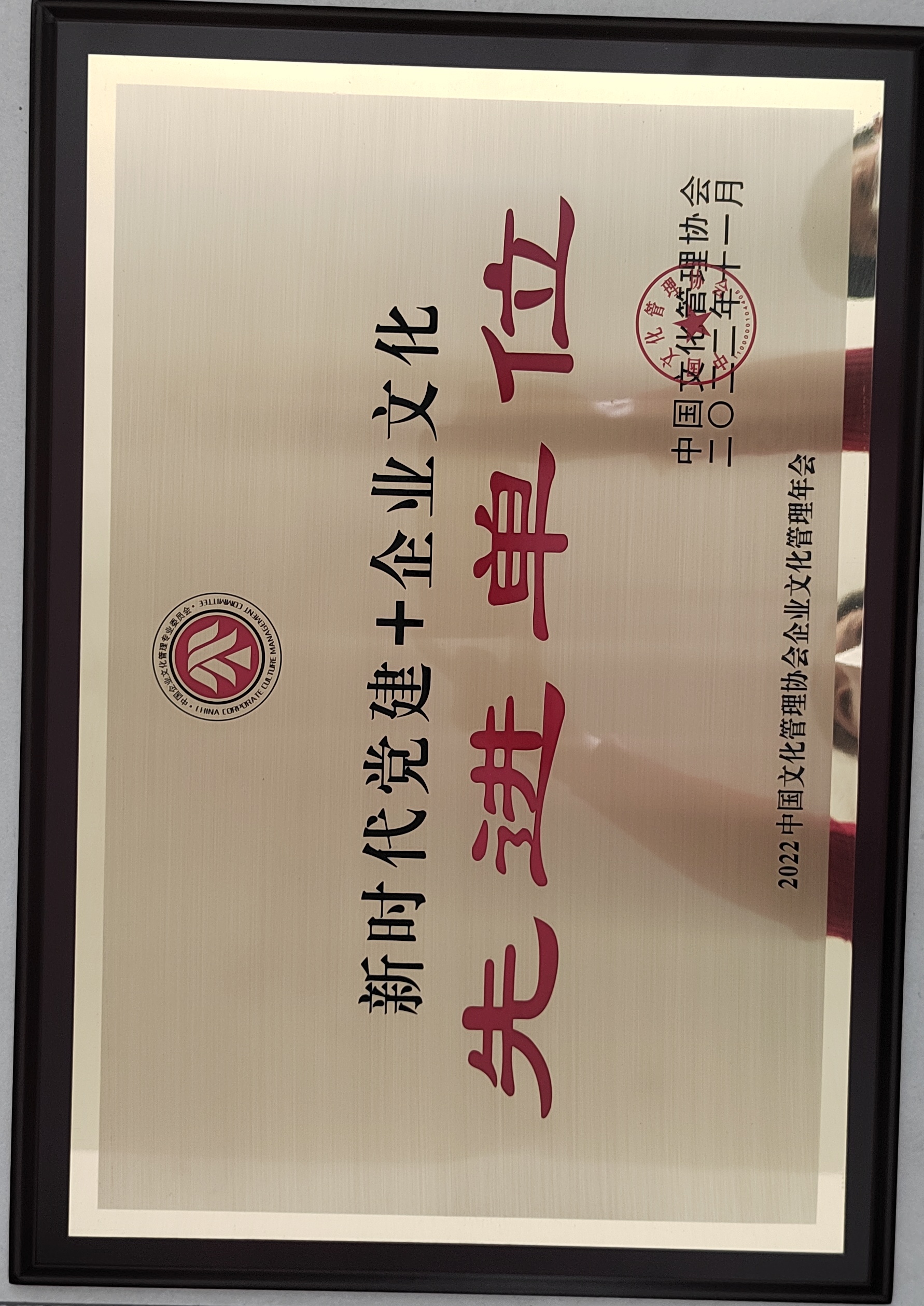 企业荣誉(图4)