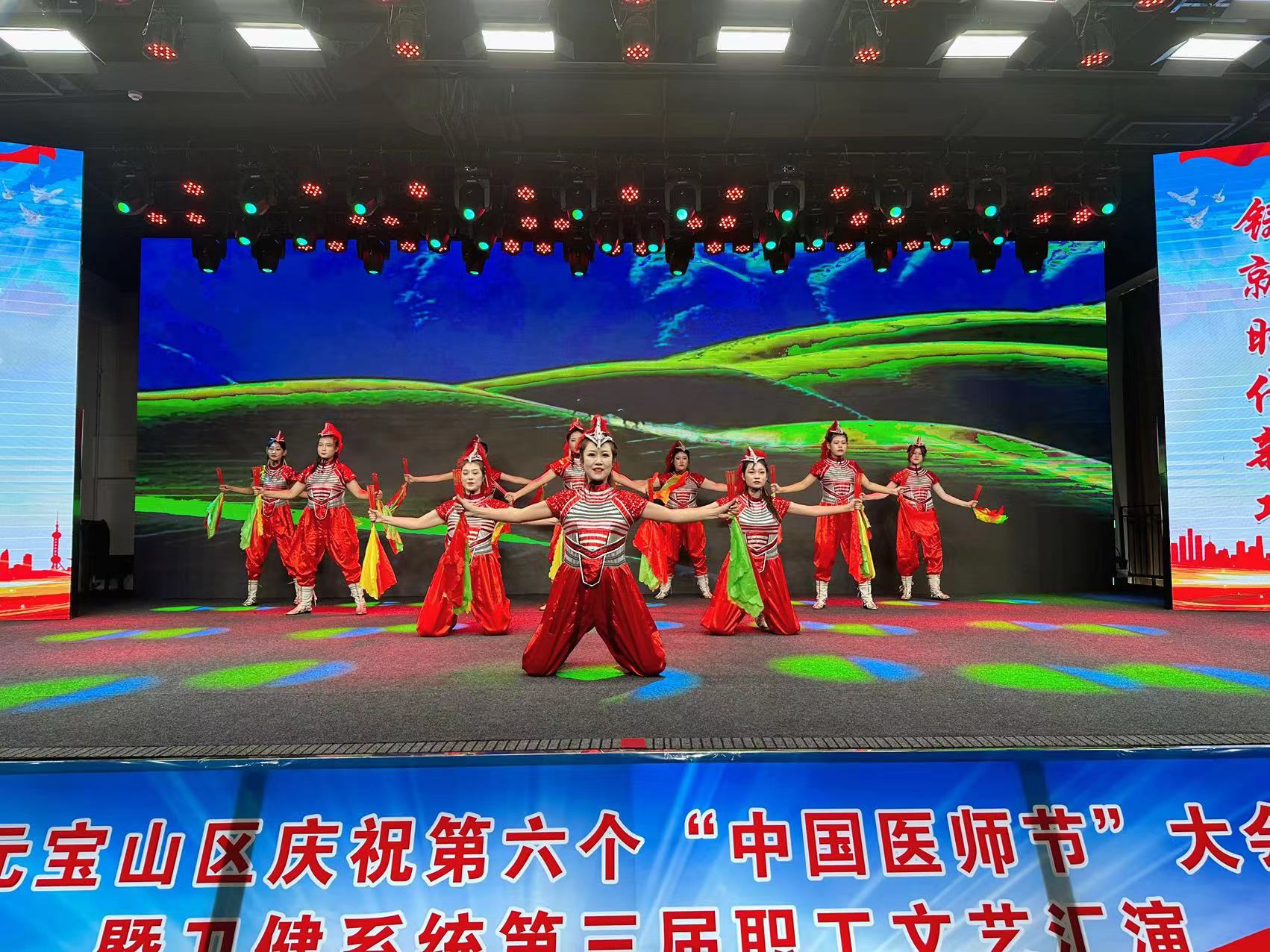 平庄矿区总医院组织开展庆祝 “中国医师节”系列活动 —礼赞杏林白衣，护佑生命健康(图3)