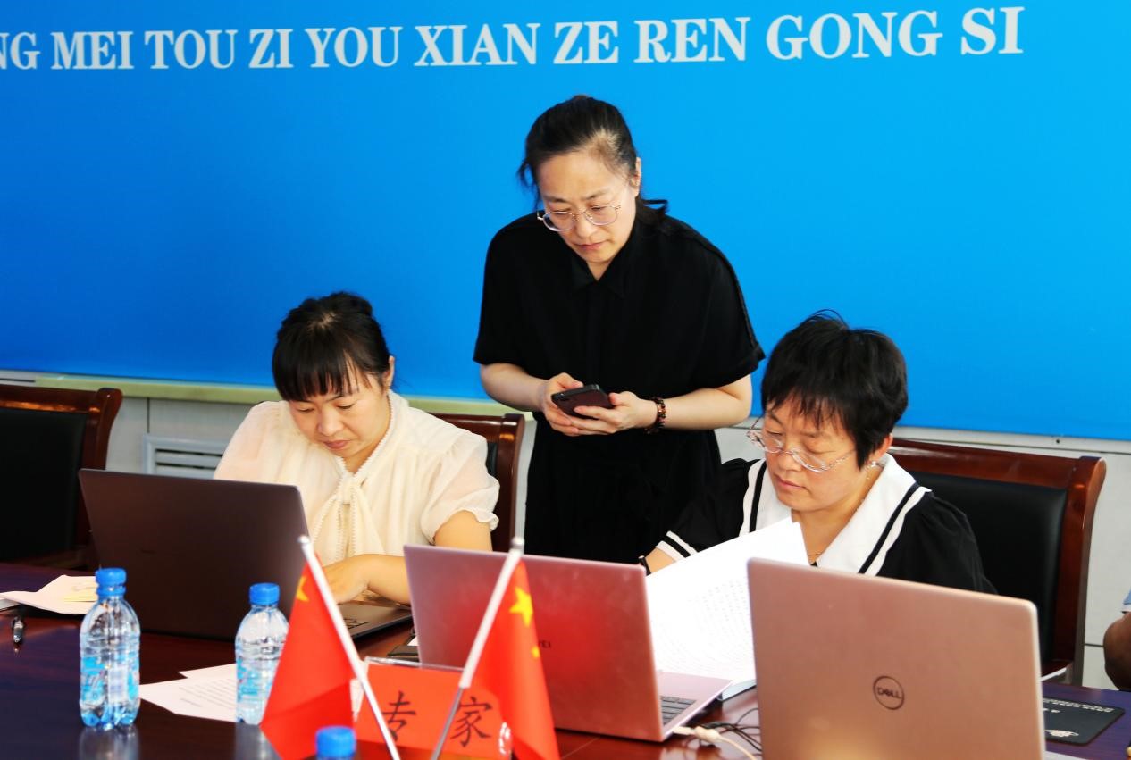 赤峰平煤投资有限责任公司召开职业技能等级技术评估会(图3)