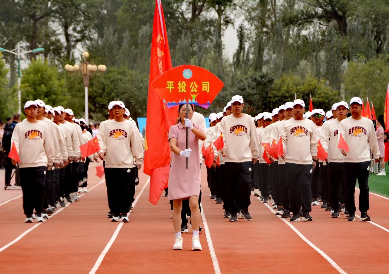 凝聚团结奋进力量,展现市国资系统企业风采(图1)