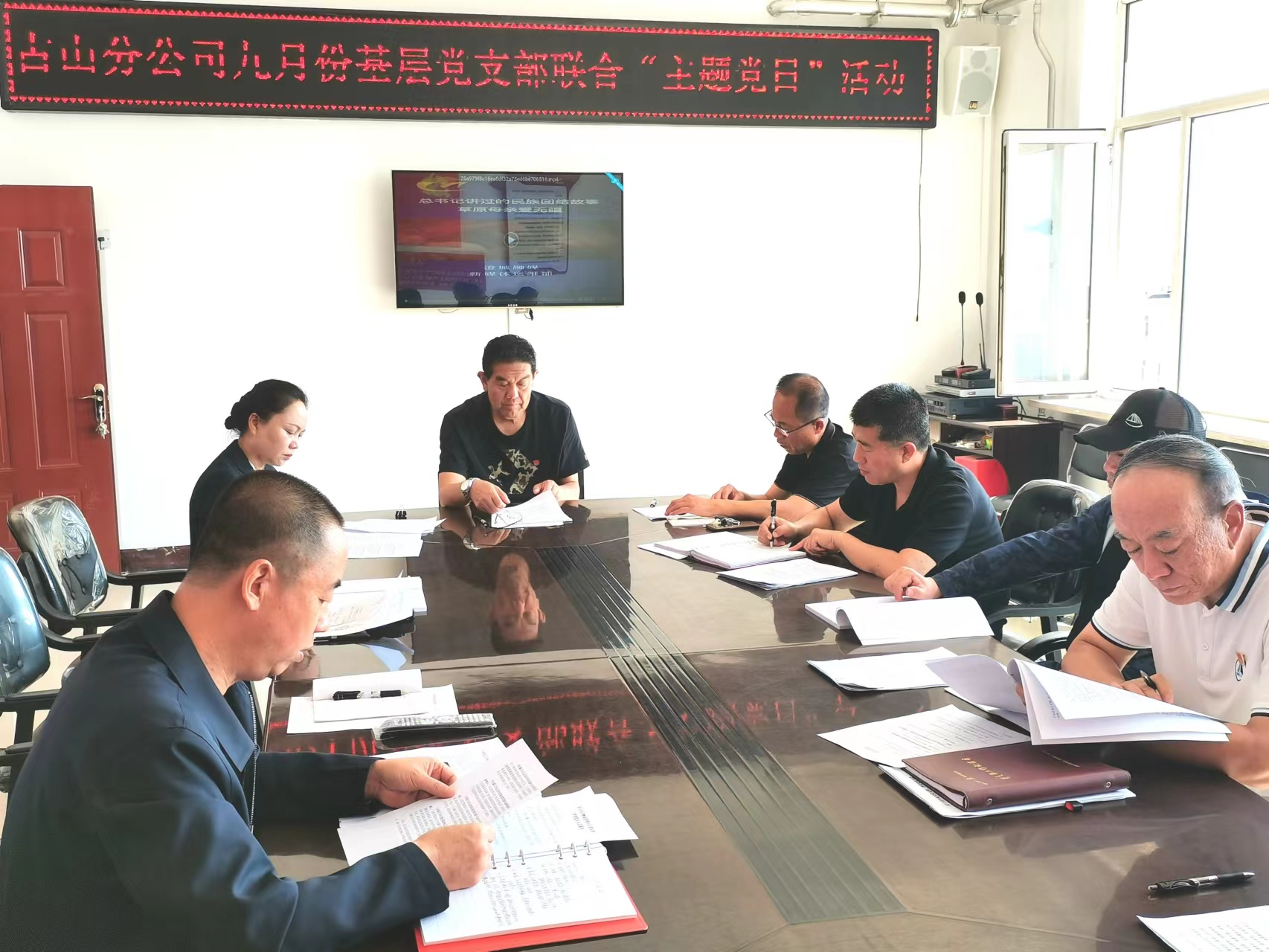 古山分公司党委开展“铸牢中华民族共同体意识”专题党课暨主题党日活动(图1) 古山分公司党委开展“铸牢中华民族共同体意识”专题党课暨主题党日活动(图1)