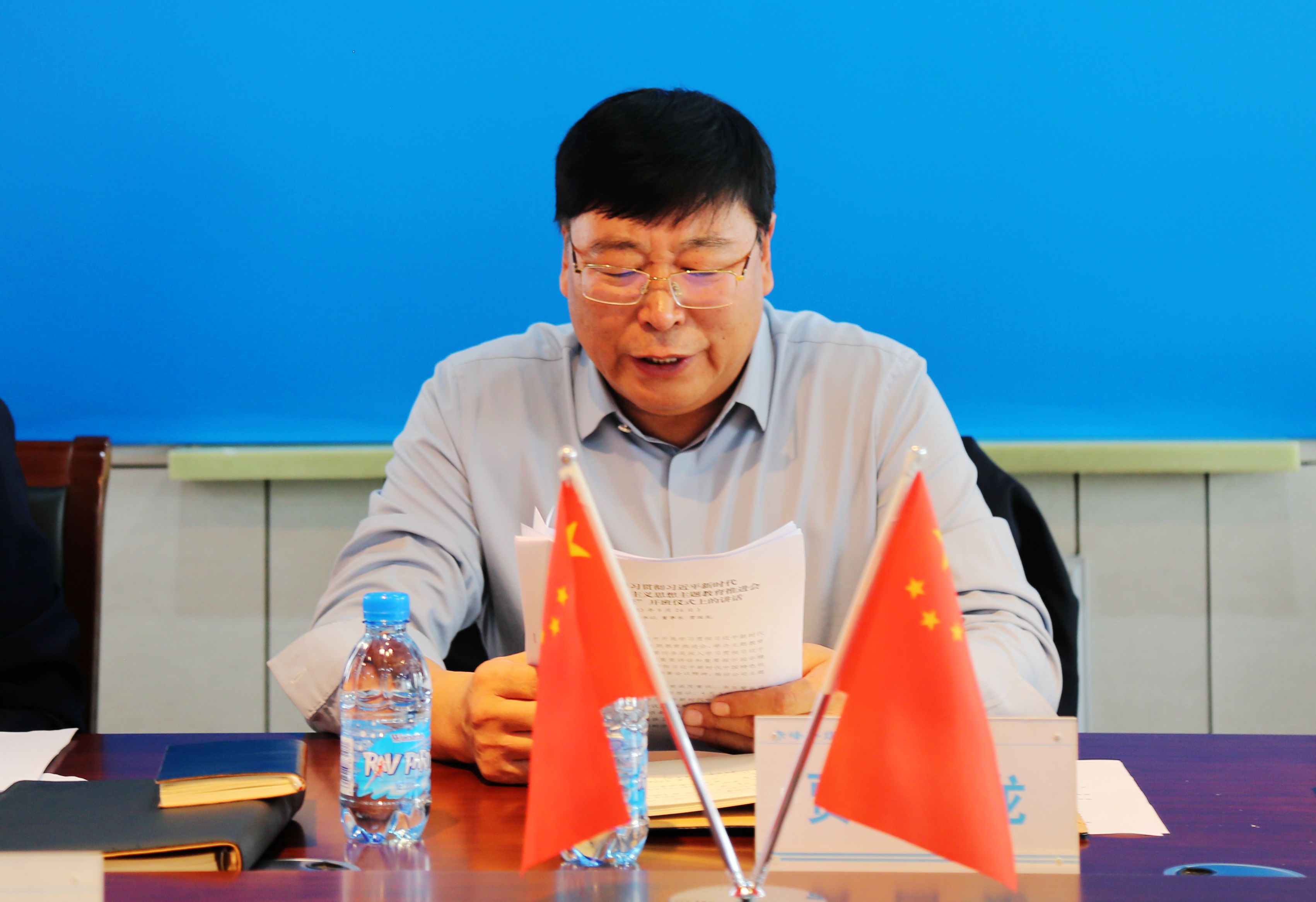 赤峰平煤投资有限责任公司主题教育读书班开班(图2)