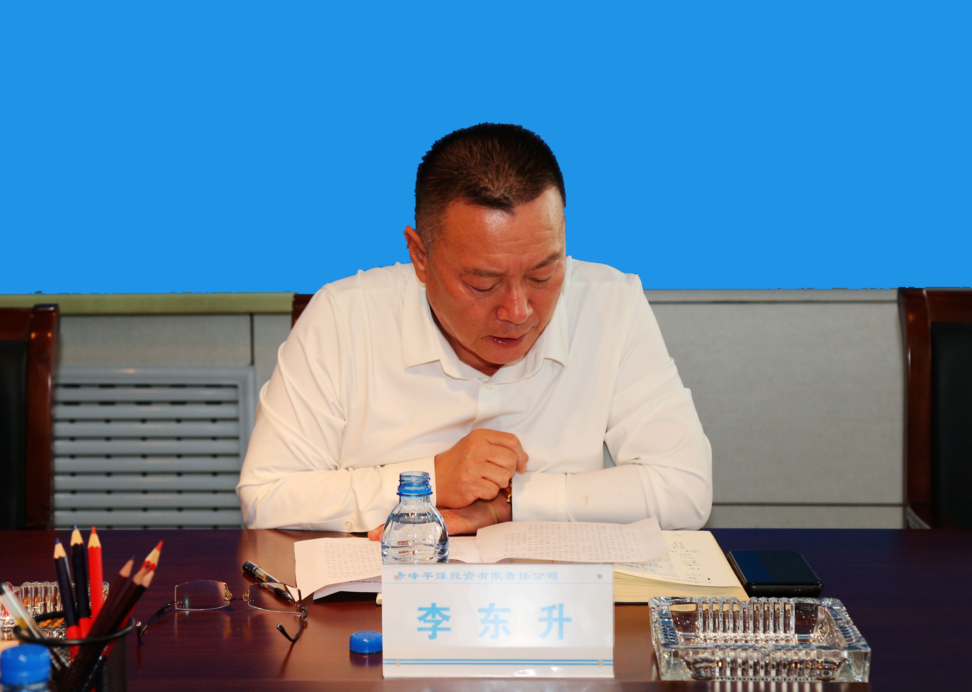 平煤投资公司党委召开学习贯彻习近平新时代中国特色社会主义思想主题教育工作推进会(图3) 平煤投资公司党委召开学习贯彻习近平新时代中国特色社会主义思想主题教育工作推进会(图3)