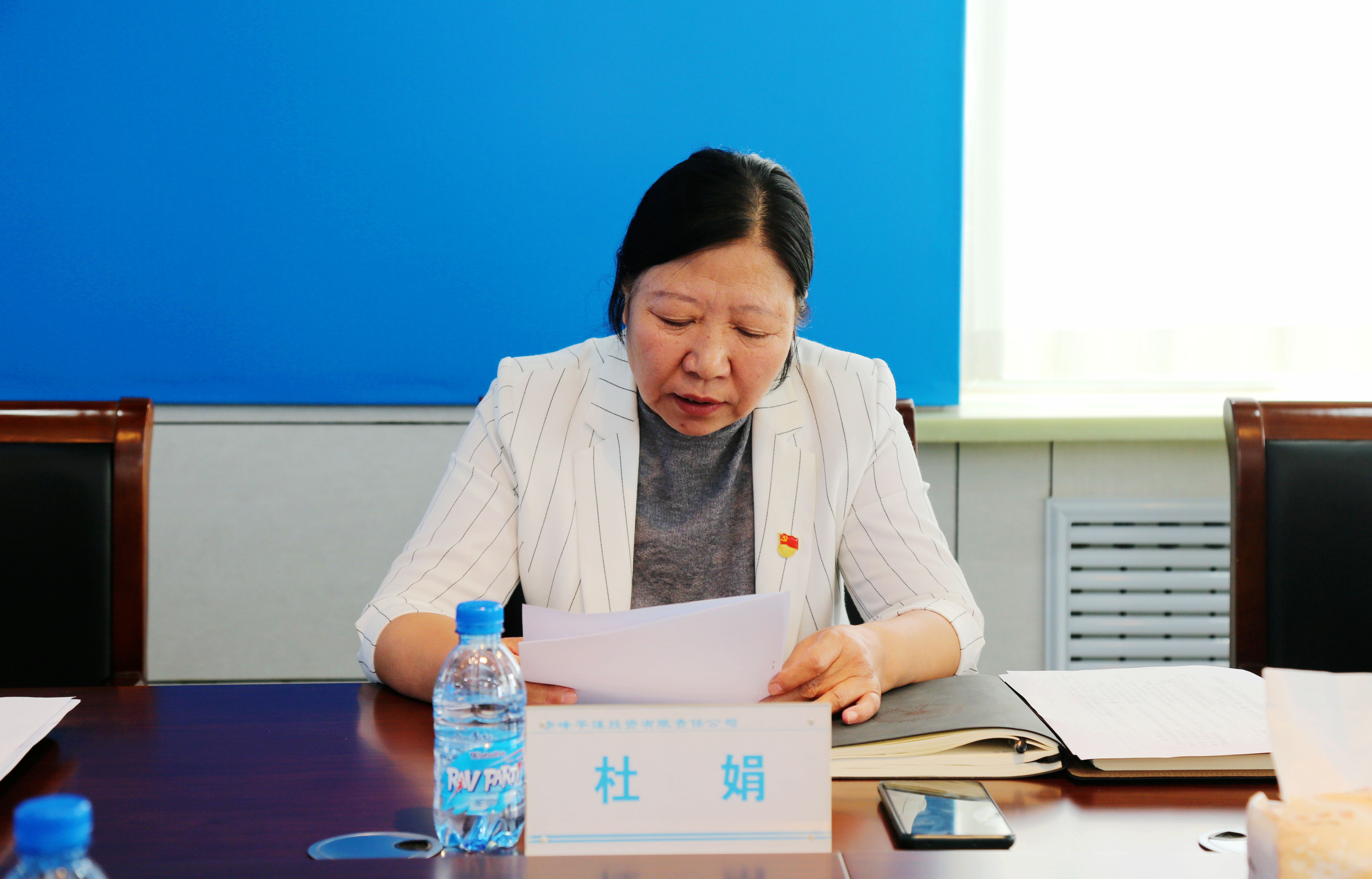 平煤投资公司纪委召开警示教育暨作风建设集体谈话提醒会议(图2) 平煤投资公司纪委召开警示教育暨作风建设集体谈话提醒会议(图2)