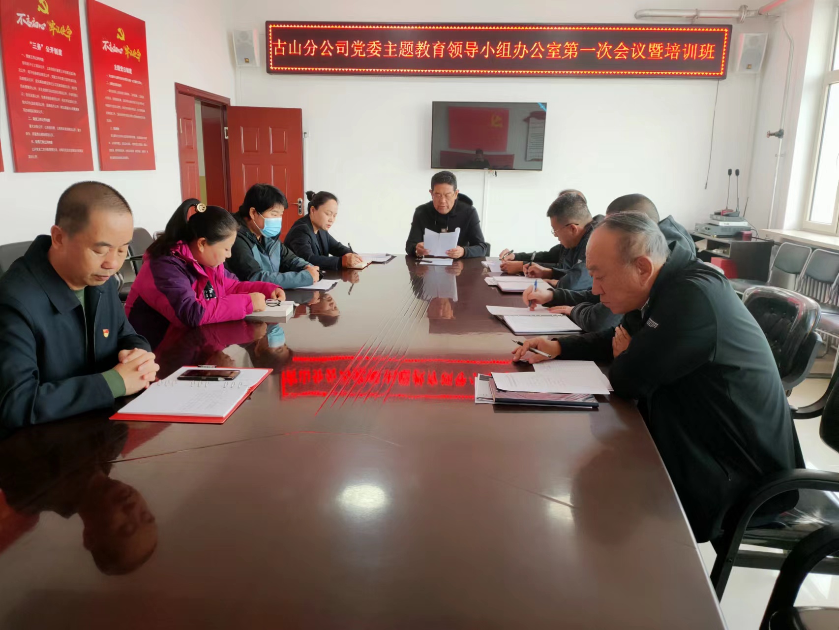 古山分公司党委主题教育领导小组办公室第一次会议暨培训班(图1) 古山分公司党委主题教育领导小组办公室第一次会议暨培训班(图1)