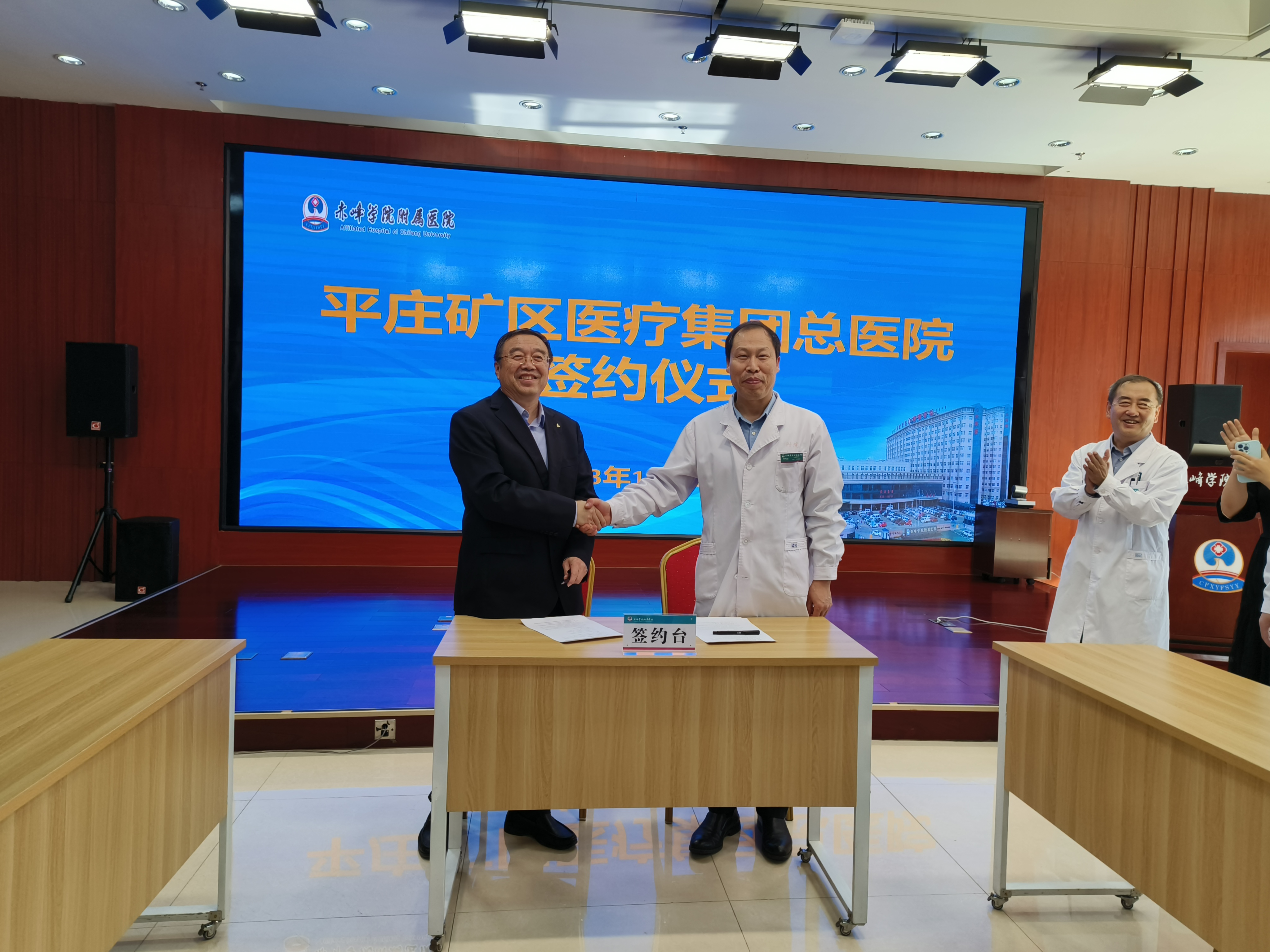 聚力发展  蓄力深耕  携手并进  合作共赢(图1)