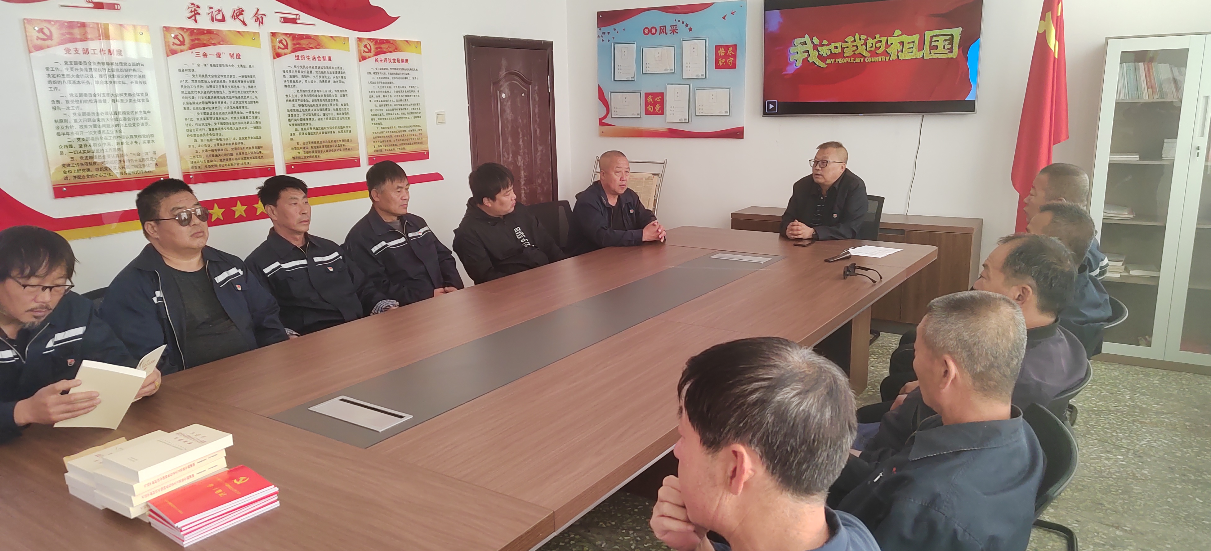 元煤物业管理公司物业管理中心党支部开展“感恩时代，爱党爱国爱企业”主题党日活动(图1)