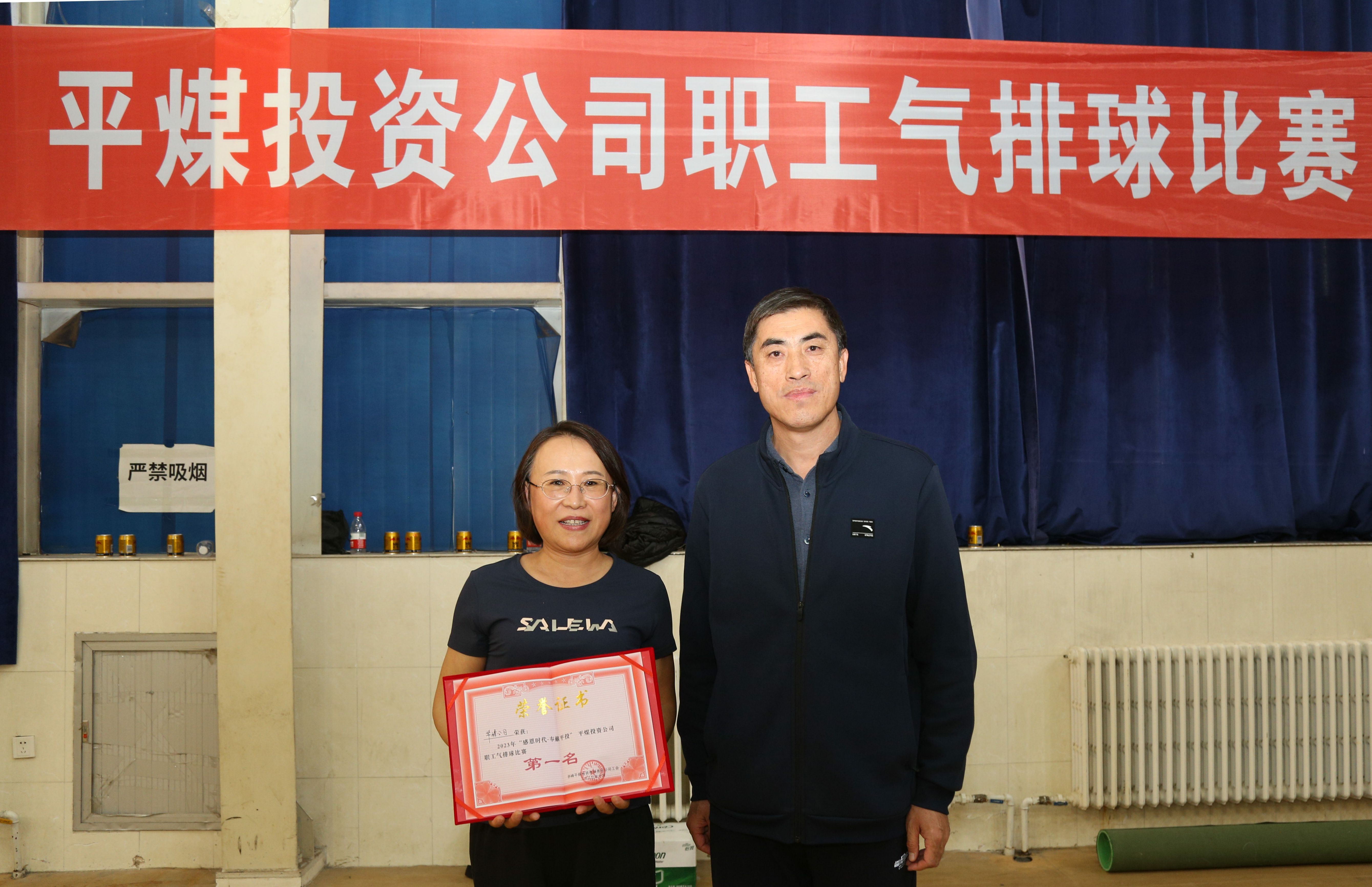 平煤投资公司举办“感恩时代·奉献平投”职工气排球赛(图2) 平煤投资公司举办“感恩时代·奉献平投”职工气排球赛(图2)