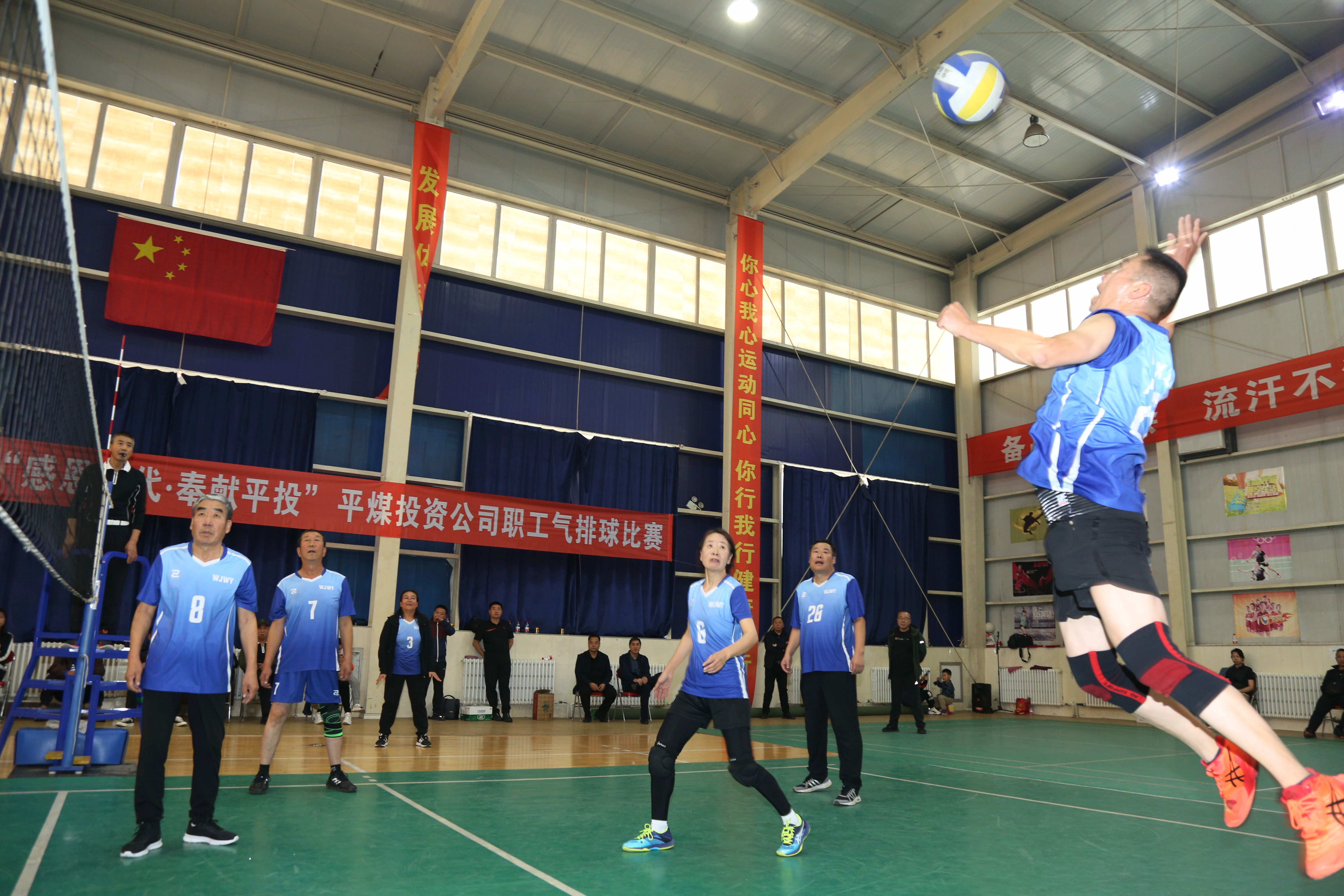 平煤投资公司举办“感恩时代·奉献平投”职工气排球赛(图3) 平煤投资公司举办“感恩时代·奉献平投”职工气排球赛(图3)