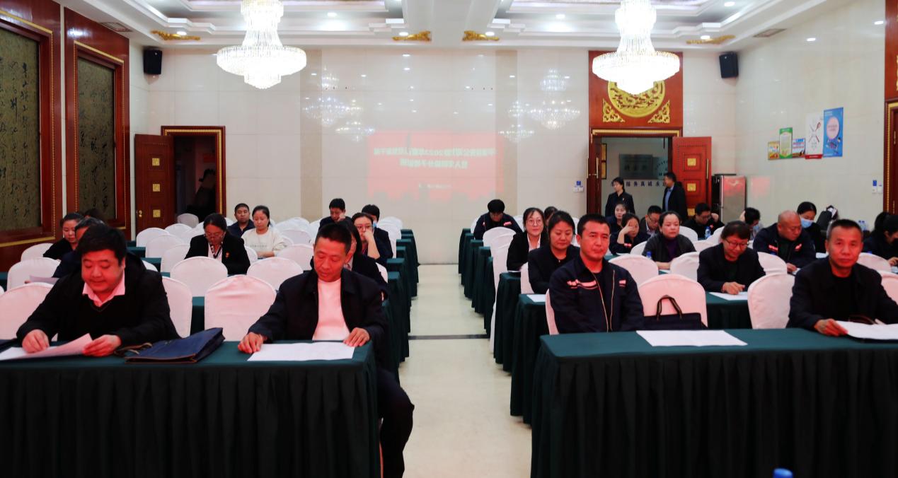 平煤投资公司党委举办基层党务干部暨入党积极分子培训班(图3)