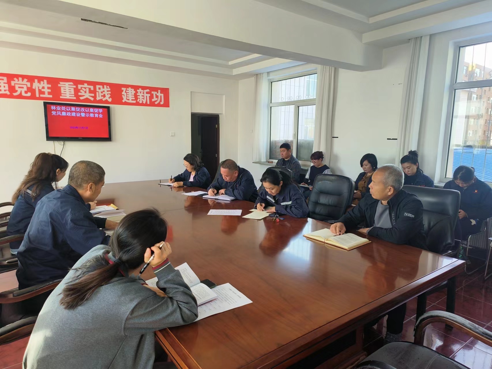 以案促学 强化警示教育(图1)