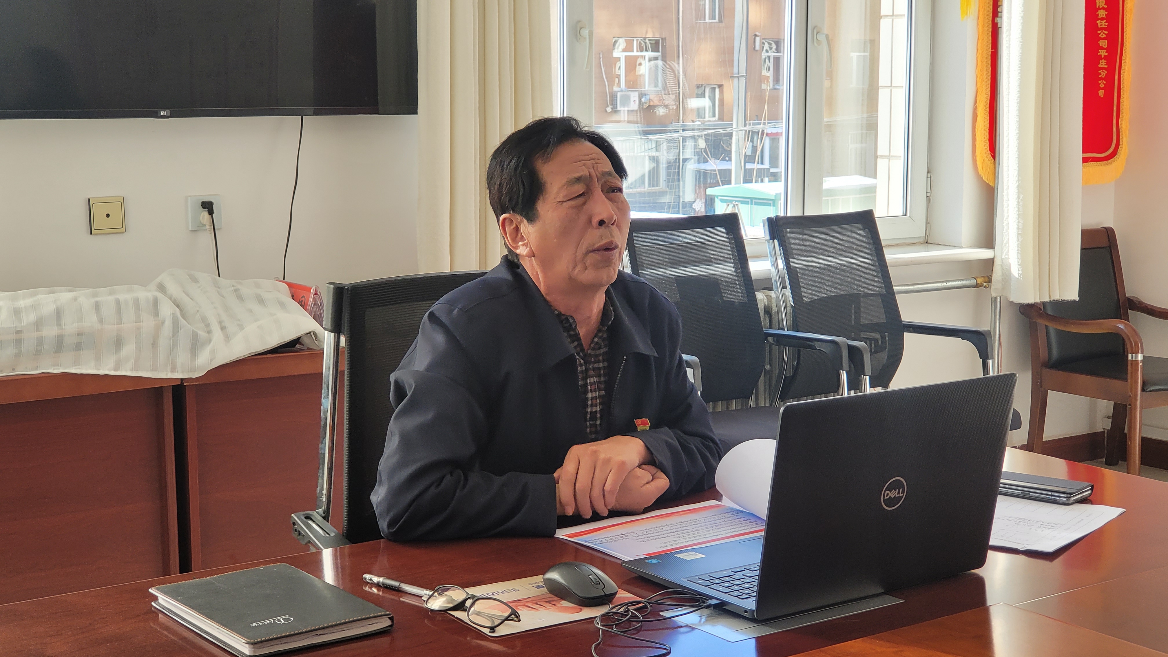 平庄分公司党委主题教育专题党课在行动(图3)