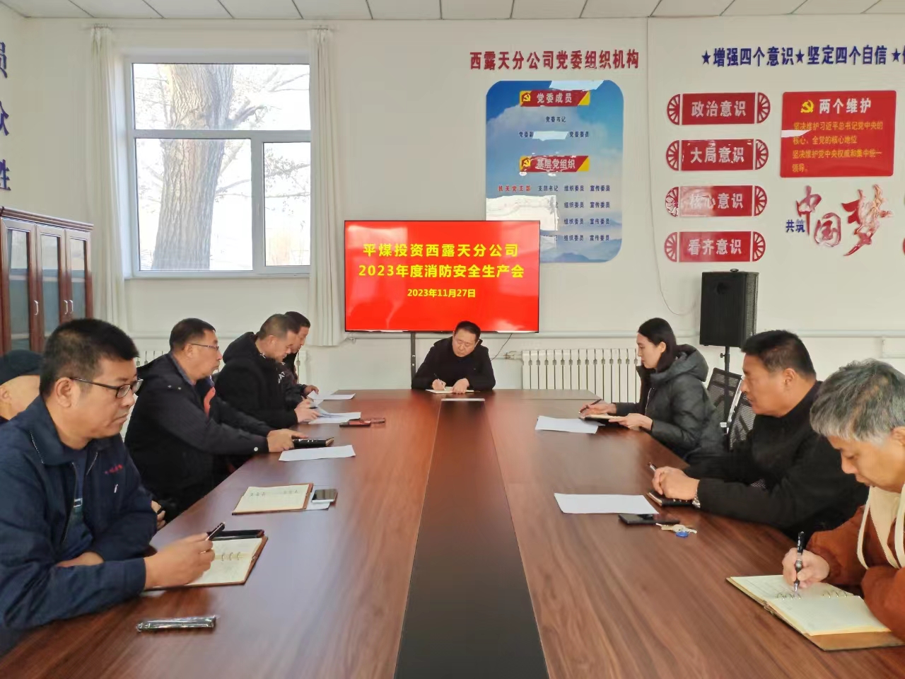 西露天分公司开展安全消防大检查(图1)