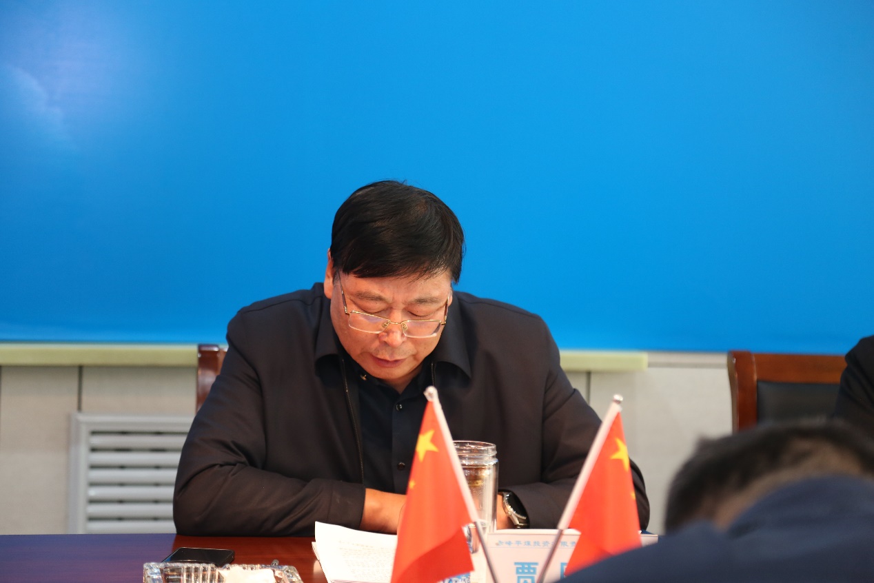 赤峰平煤投资有限责任公司召开党的工作 暨党风廉政建设工作会议(图2)