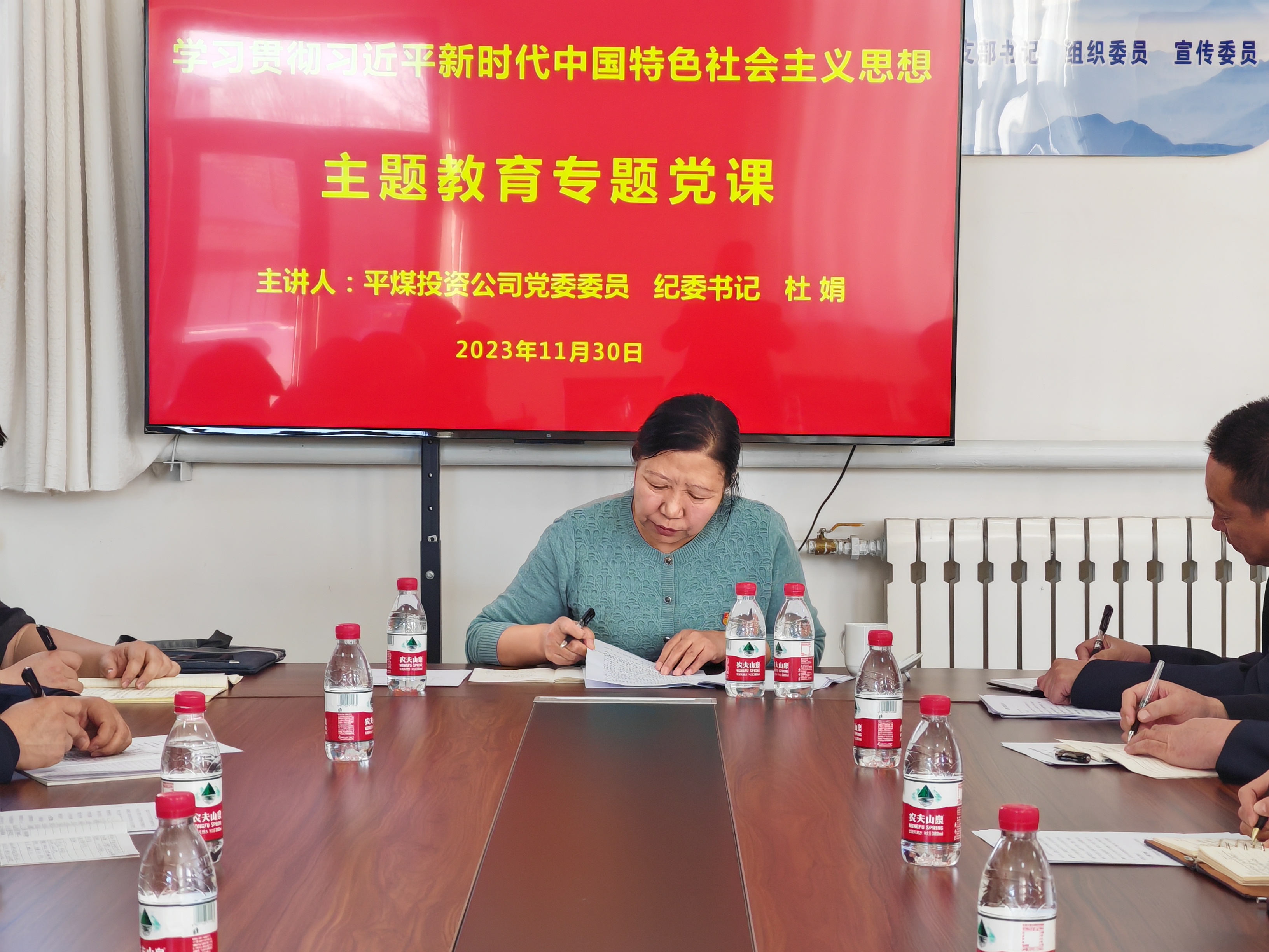 平煤投资公司领导深入基层讲授党课提升党建工作质效(图2)