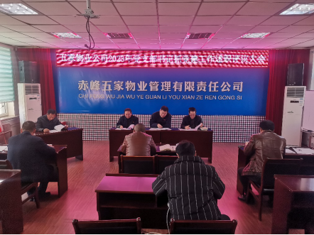 平煤投资公司各基层党委完成2023年度基层党组织书记抓党建工作述职评议考核工作(图5) 平煤投资公司各基层党委完成2023年度基层党组织书记抓党建工作述职评议考核工作(图5)