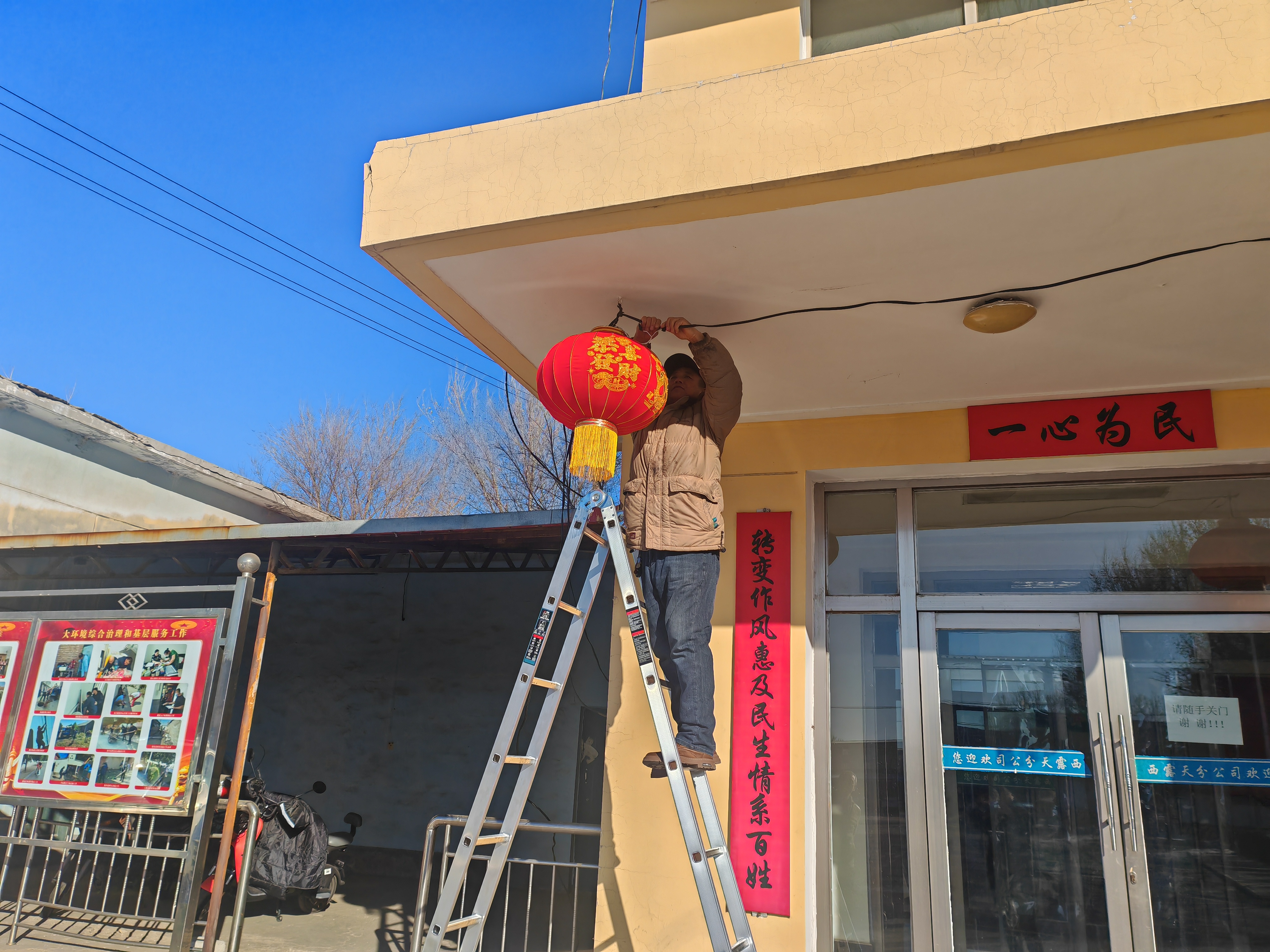 营造节日氛围 增添浓浓年味(图1)