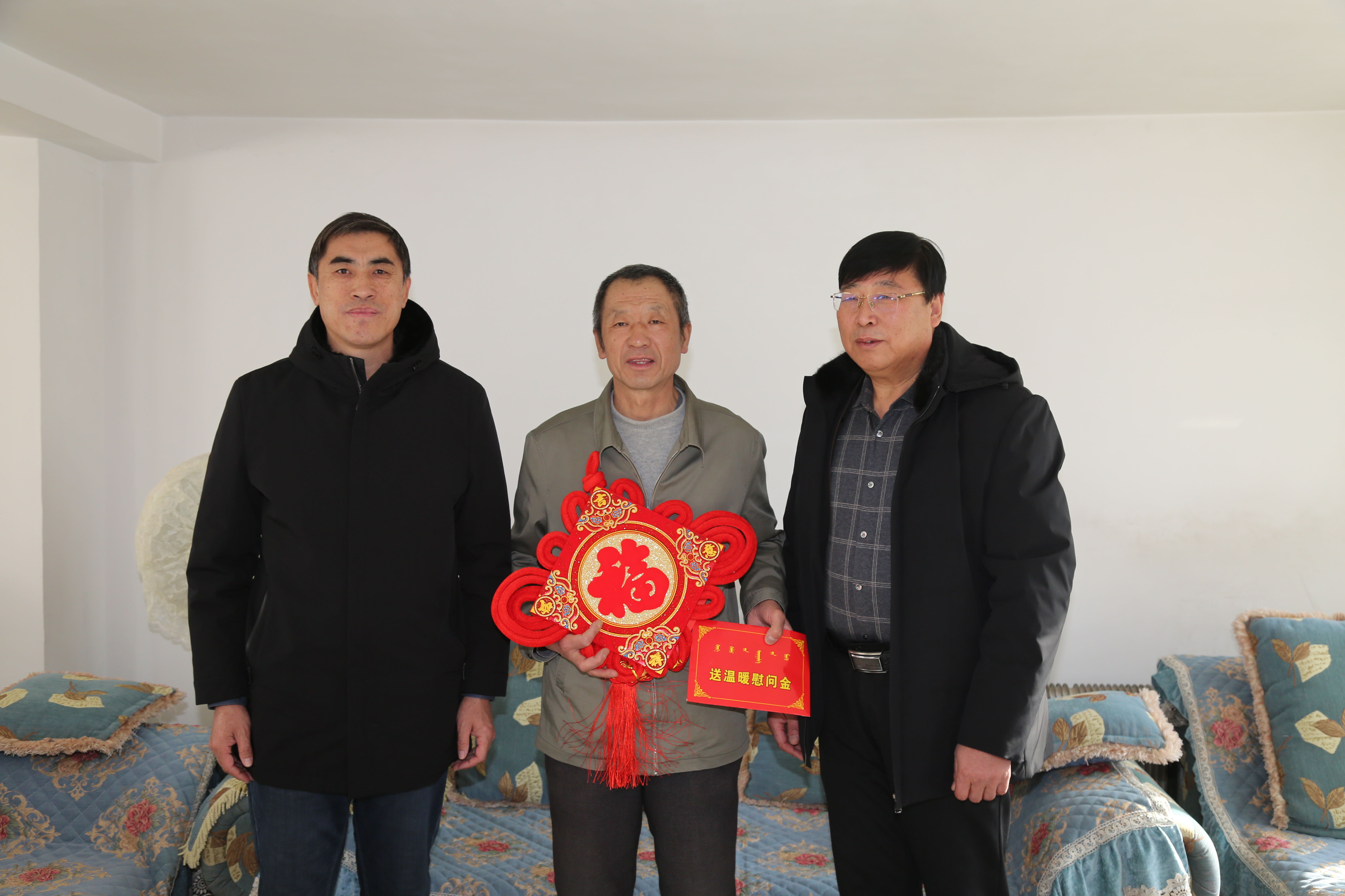 平煤投资公司党委春节前夕开展走访慰问活动(图1)