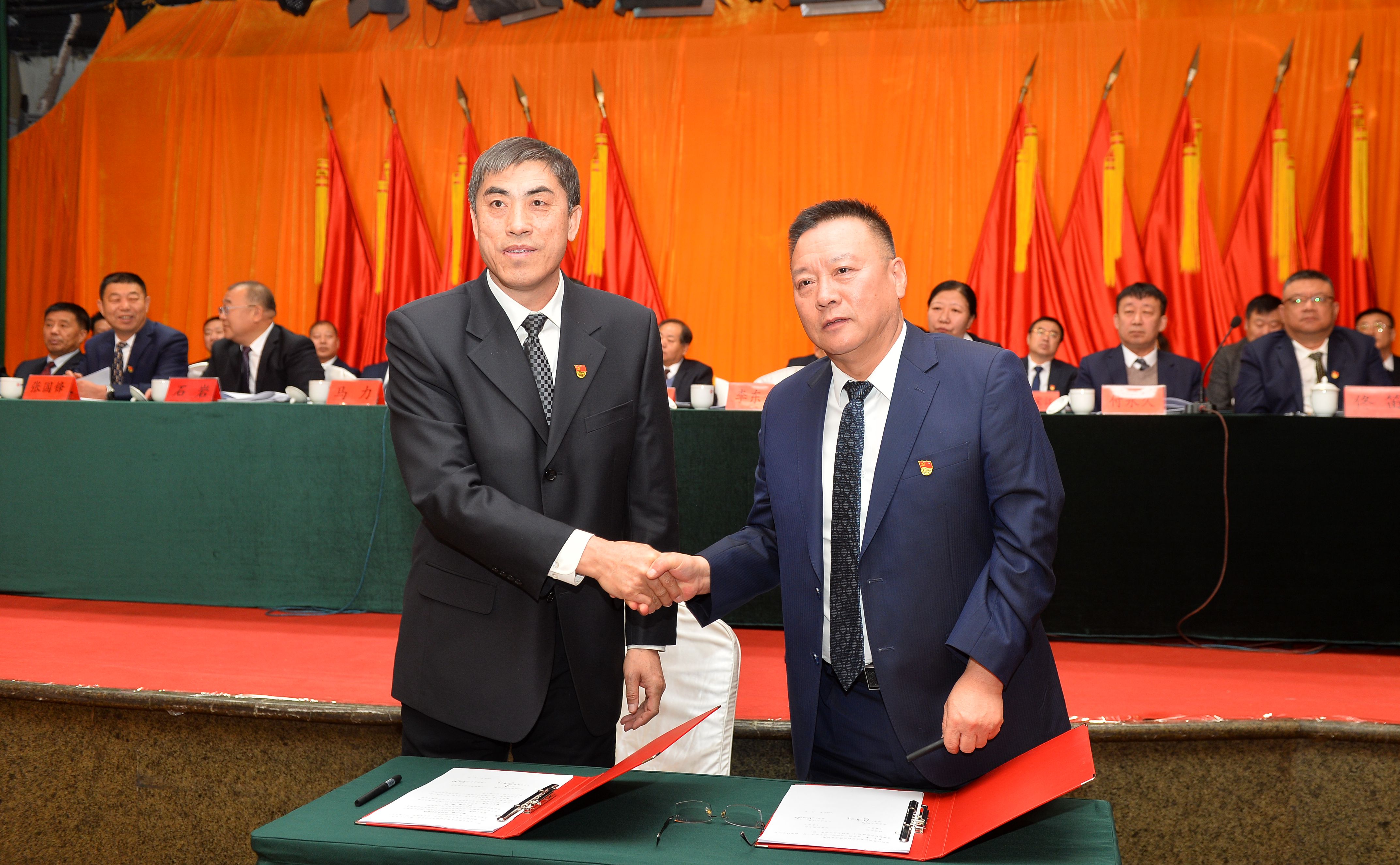 赤峰平煤投资有限责任公司召开党委（扩大）会议、二届七次职工代表大会暨2024年工作会议(图2)