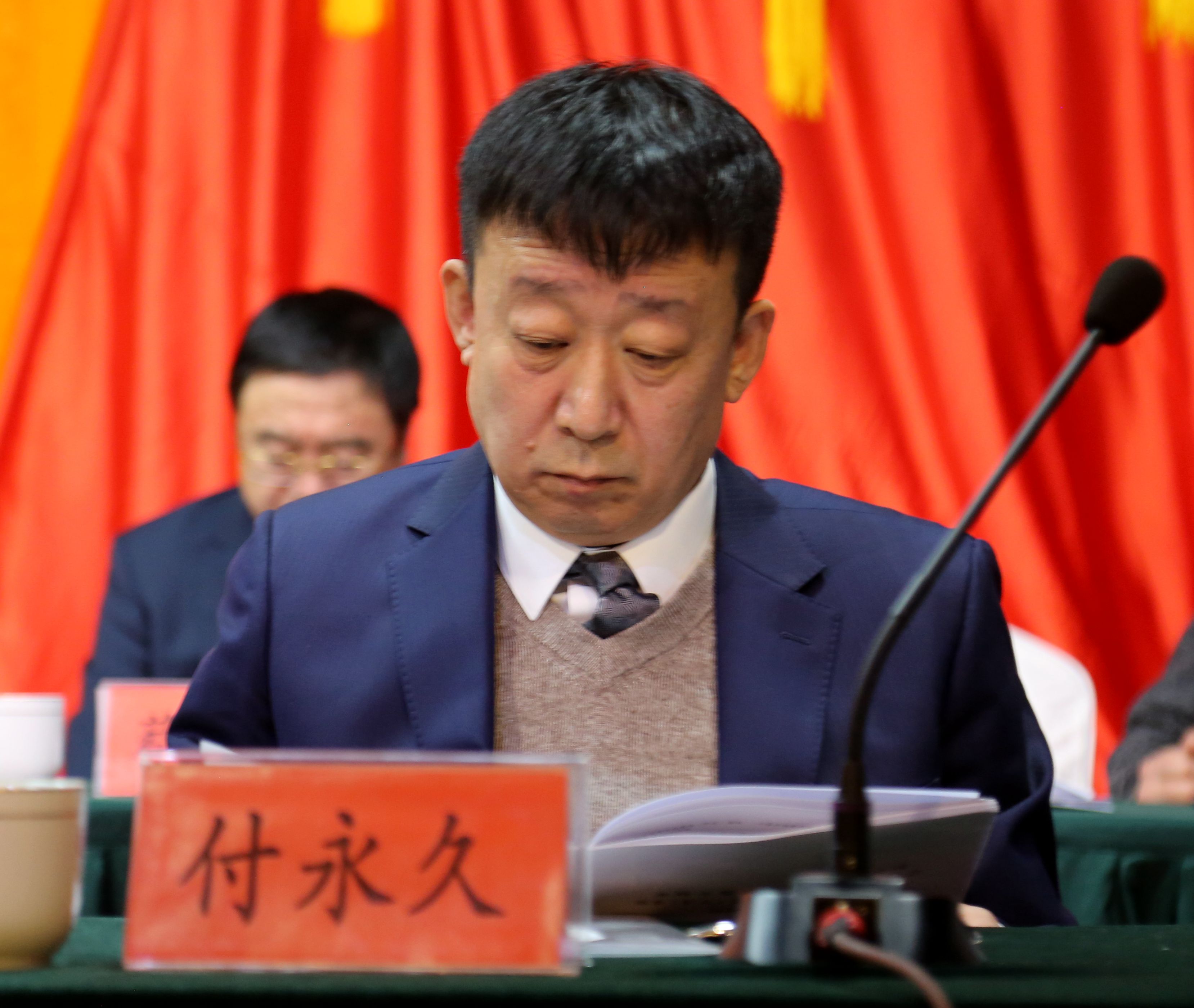 赤峰平煤投资有限责任公司召开党委（扩大）会议、二届七次职工代表大会暨2024年工作会议(图9)