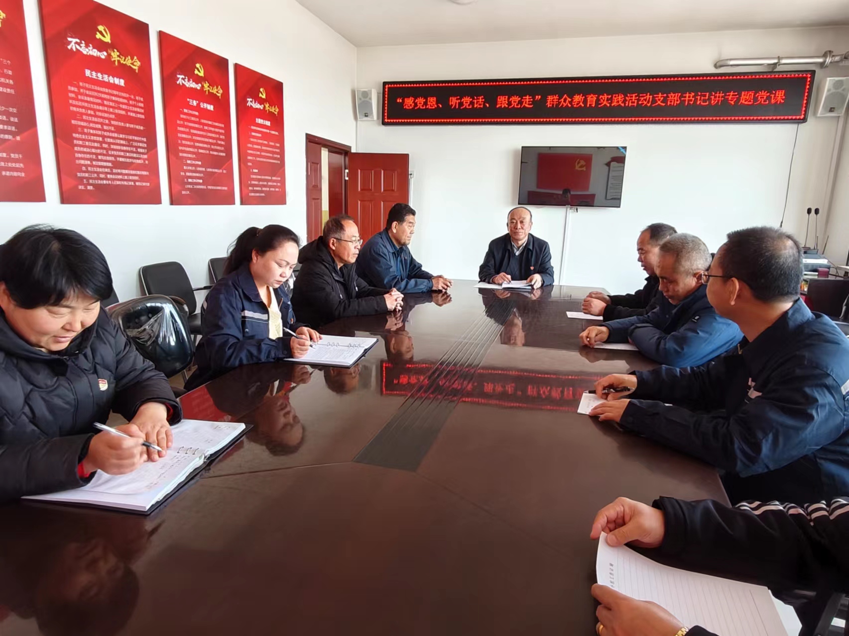 古山分公司党委开展“感党恩、听党话、跟党走”群众教育 实践活动支部书记讲专题党课(图1) 古山分公司党委开展“感党恩、听党话、跟党走”群众教育 实践活动支部书记讲专题党课(图1)
