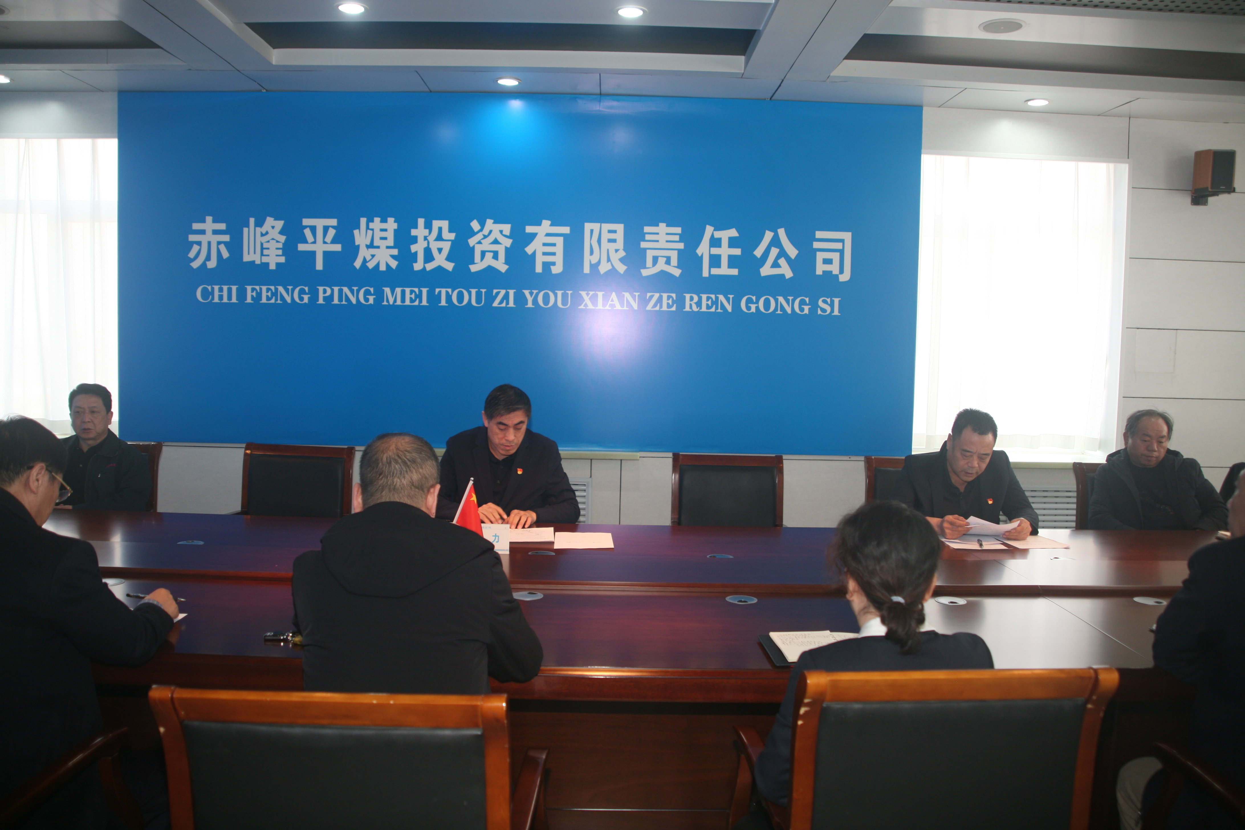 平煤投资公司工会传达学习市总工会七届三次全委会精神(图1)