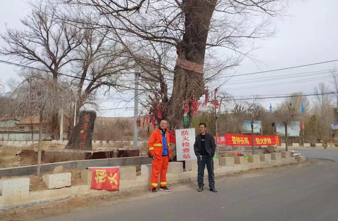 护林防火不松懈  守土尽责更“清明”(图1)