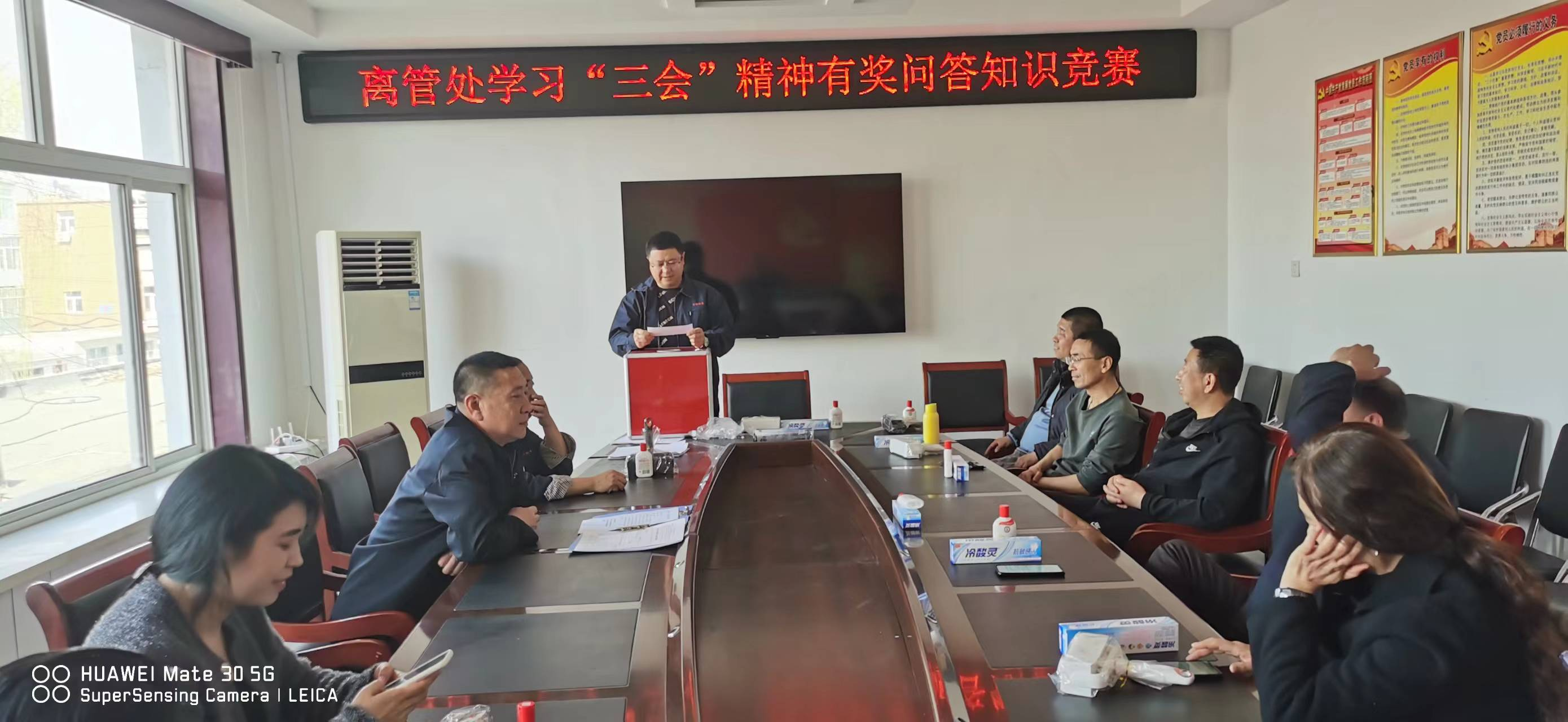 离管处学习“三会”精神有奖问答知识竞赛(图1)