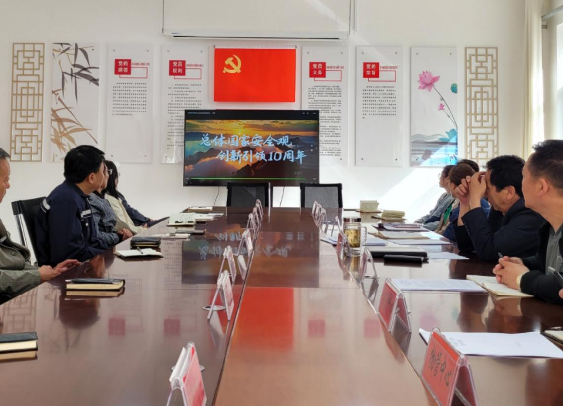 赤峰平煤投资有限责任公司深入开展国家安全宣传教育活动(图2) 赤峰平煤投资有限责任公司深入开展国家安全宣传教育活动(图2)