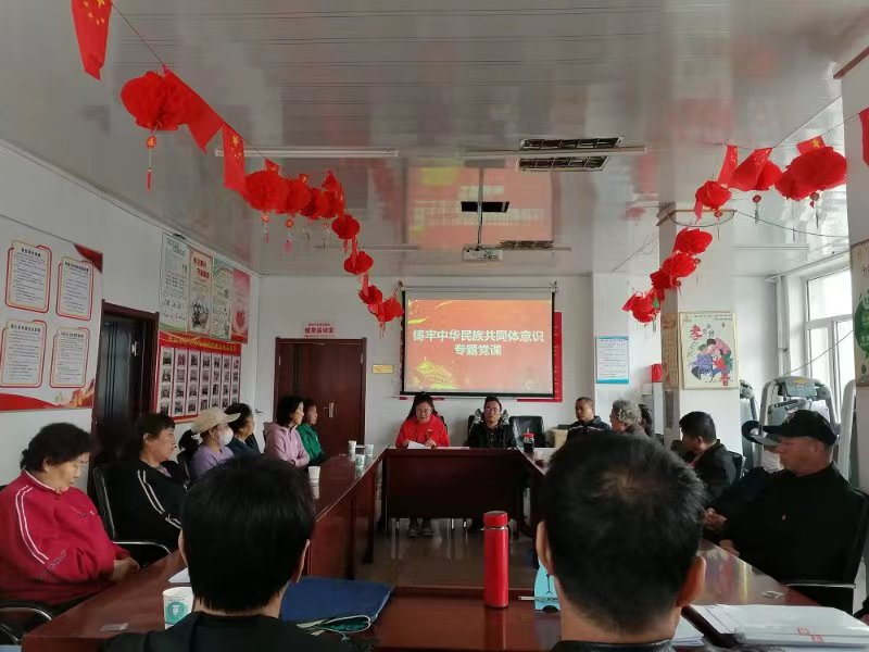平煤投资公司离退休人员管理处机关党支部联合天山社区开展铸牢中华民族共同体意识专题党课(图1)