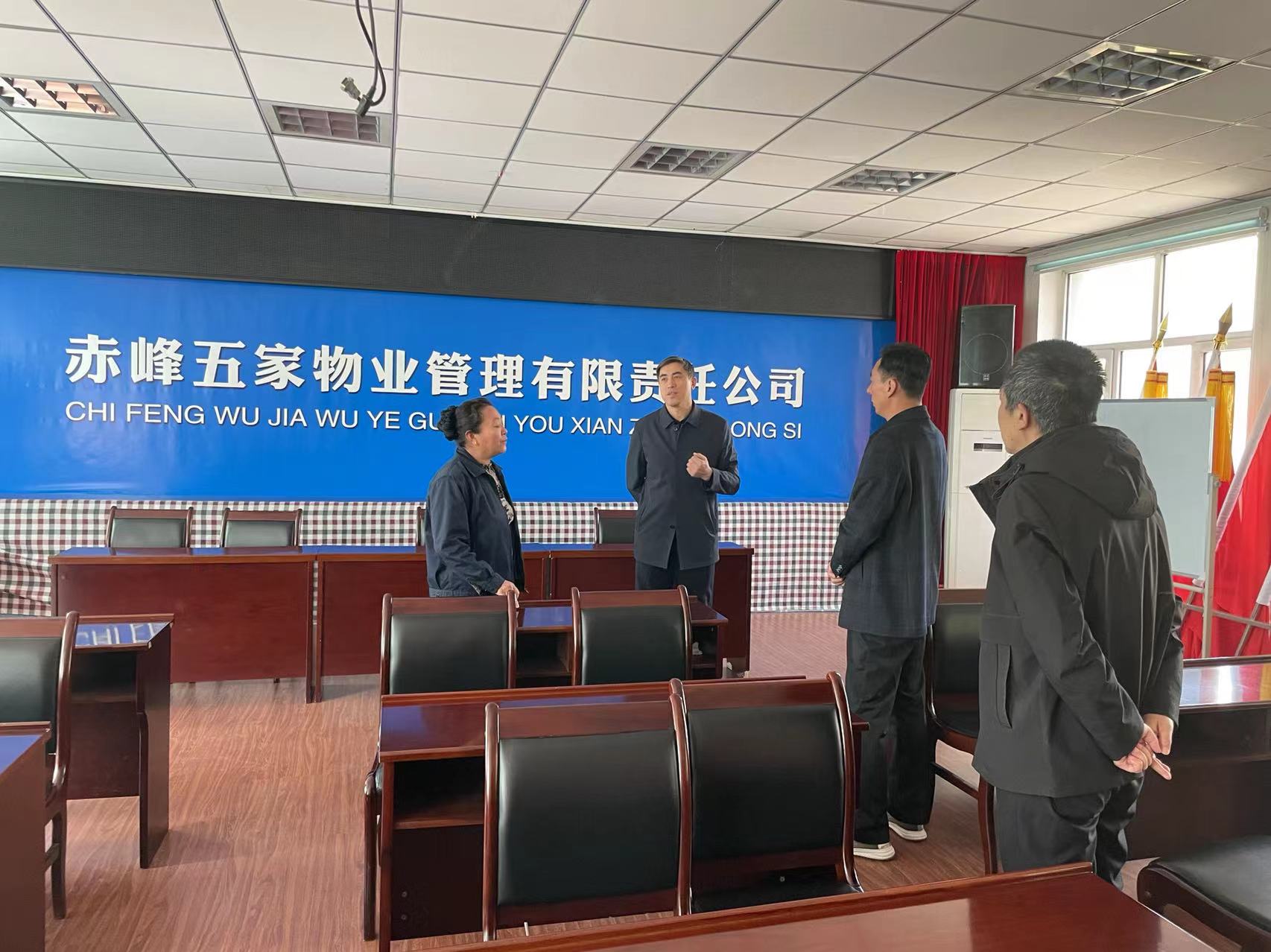 平煤投资公司领导到五家物业公司党委开展党纪学习教育调研(图1)