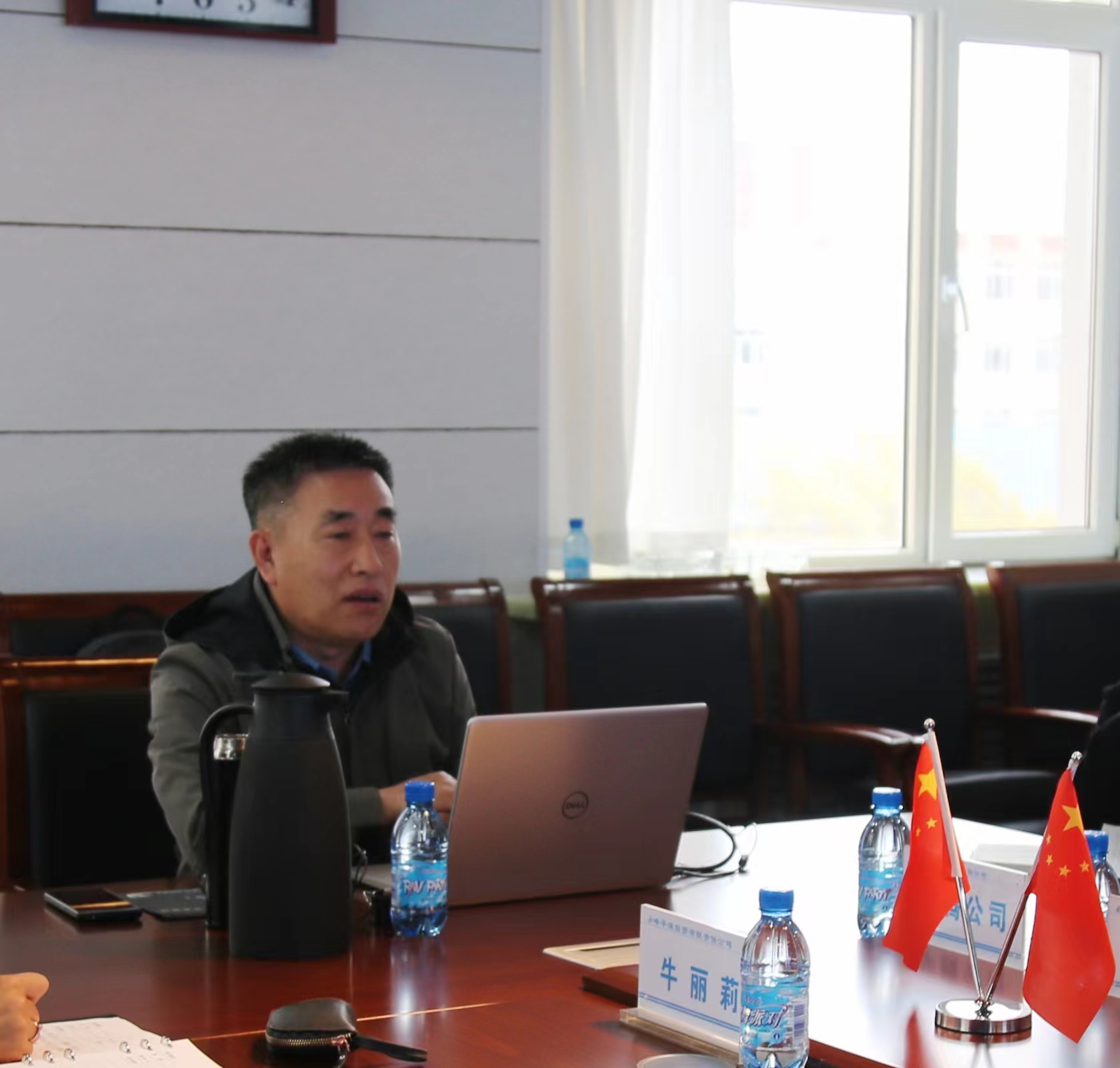 平煤投资公司举办党纪学习教育读书班暨理论学习中心组(扩大)学习会(图2)