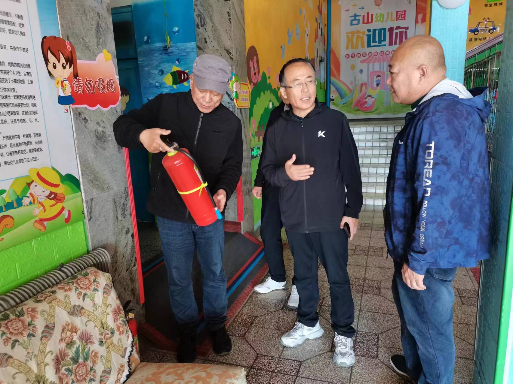 古山分公司开展“五一”节前安全隐患排查活动(图1)