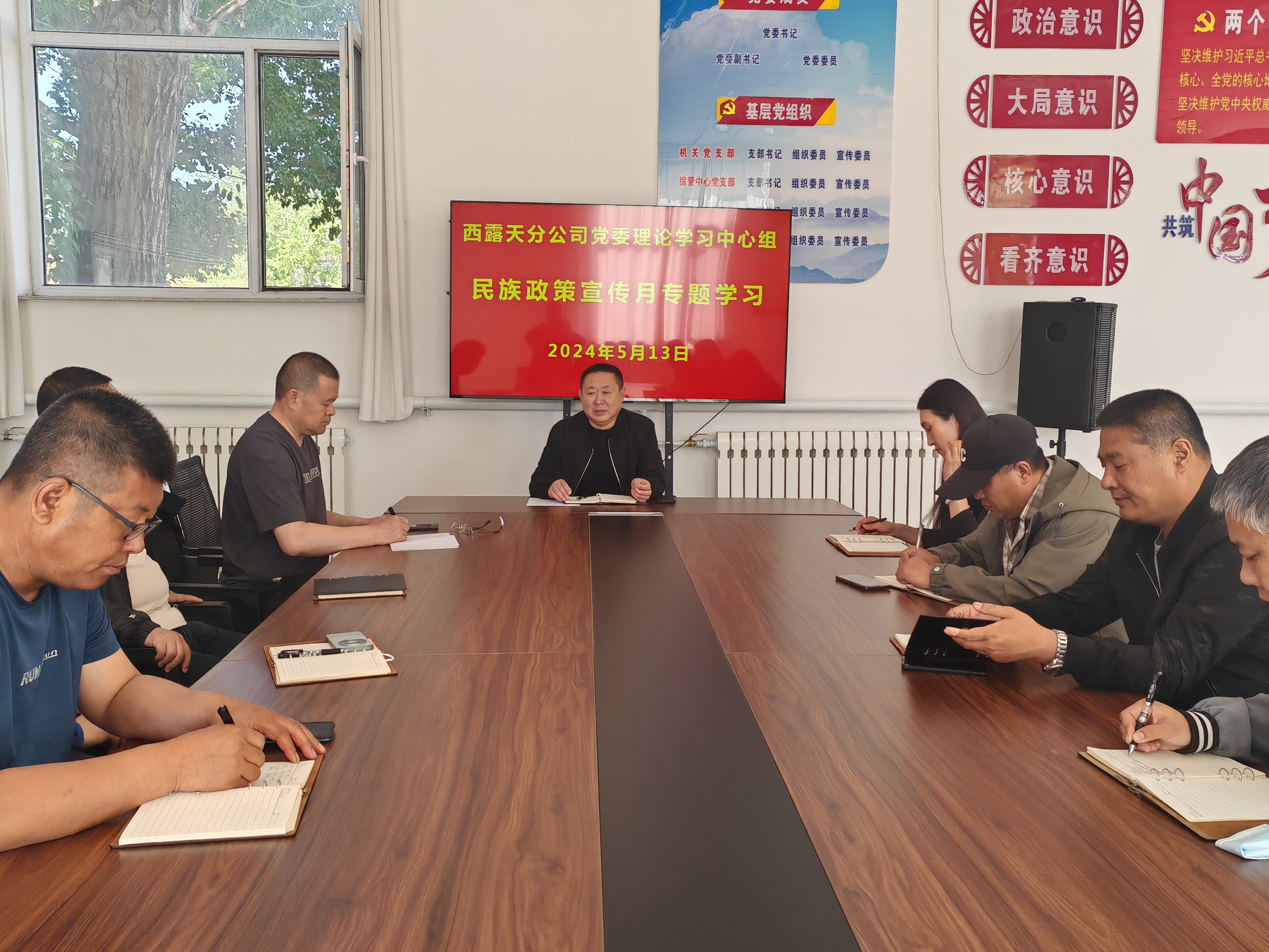 加强政策理论学习,铸牢民族共同体意识(图1) 加强政策理论学习,铸牢民族共同体意识(图1)