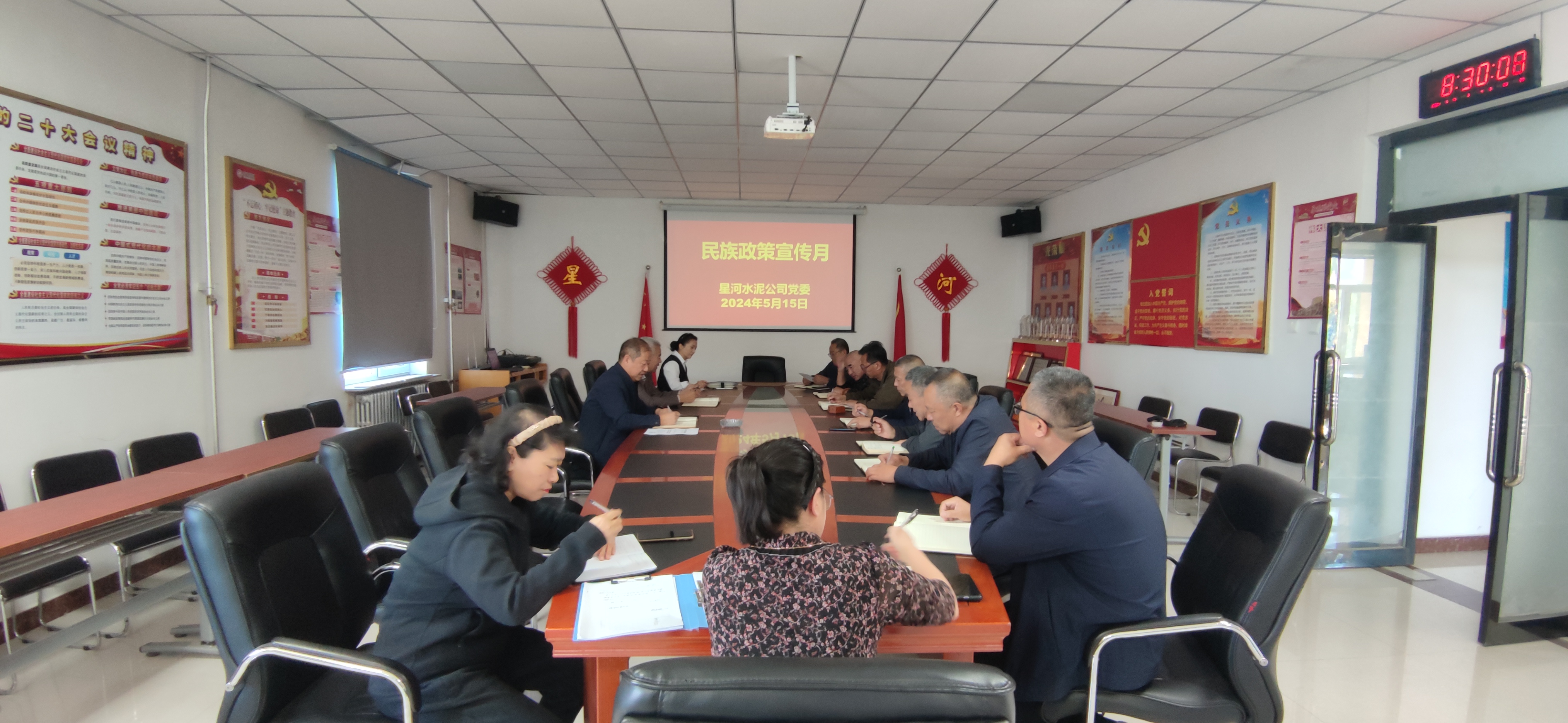 星河水泥公司开展“民族政策宣传月”活动(图1) 星河水泥公司开展“民族政策宣传月”活动(图1)