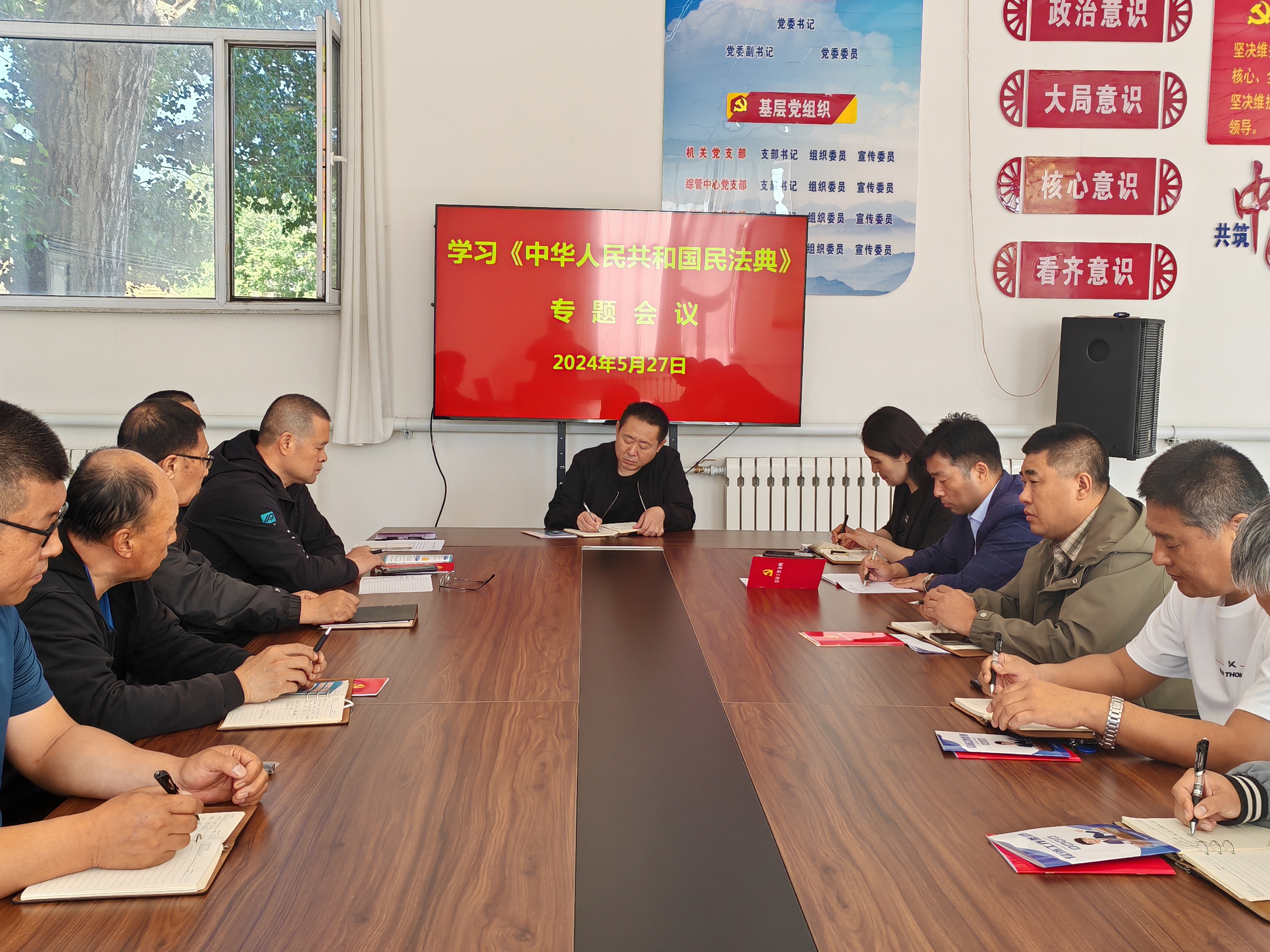 西露天分公司组织开展学习《民法典》活动(图1)