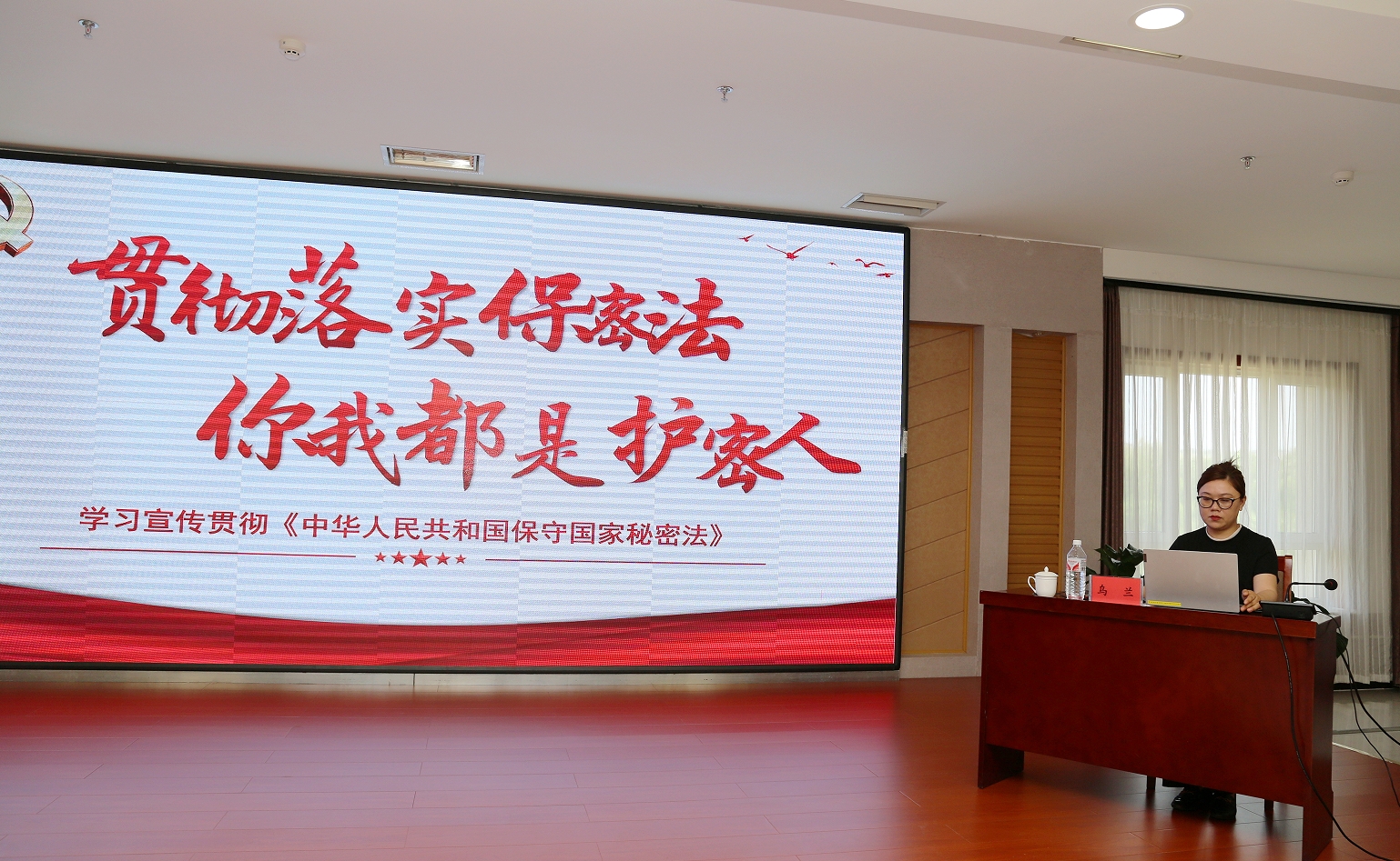 平煤投资公司举办信息工作人员培训班(图4)