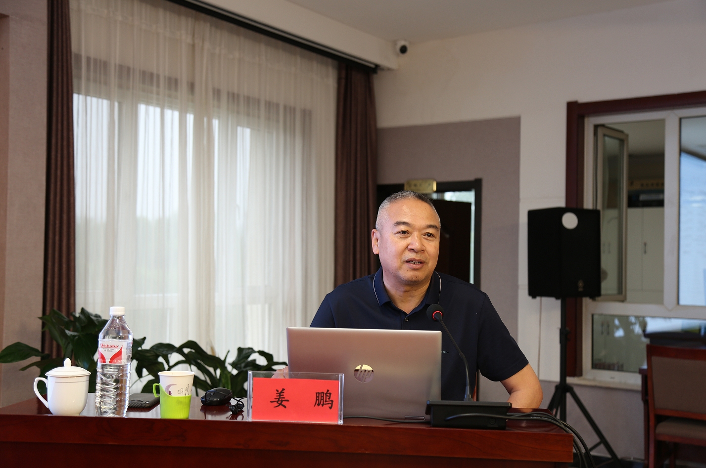 平煤投资公司举办信息工作人员培训班(图6)