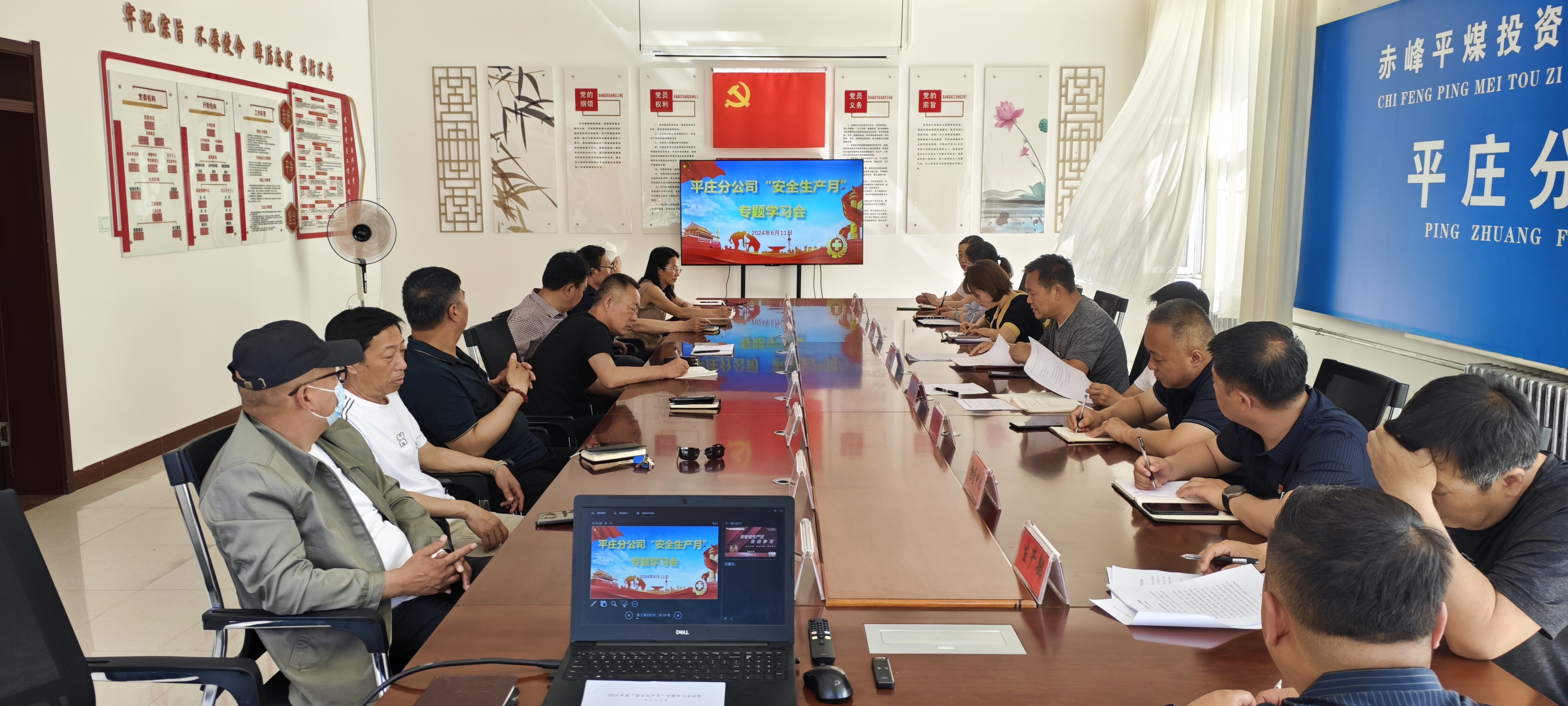 平庄分公司开展安全生产月主题宣传活动(图1)
