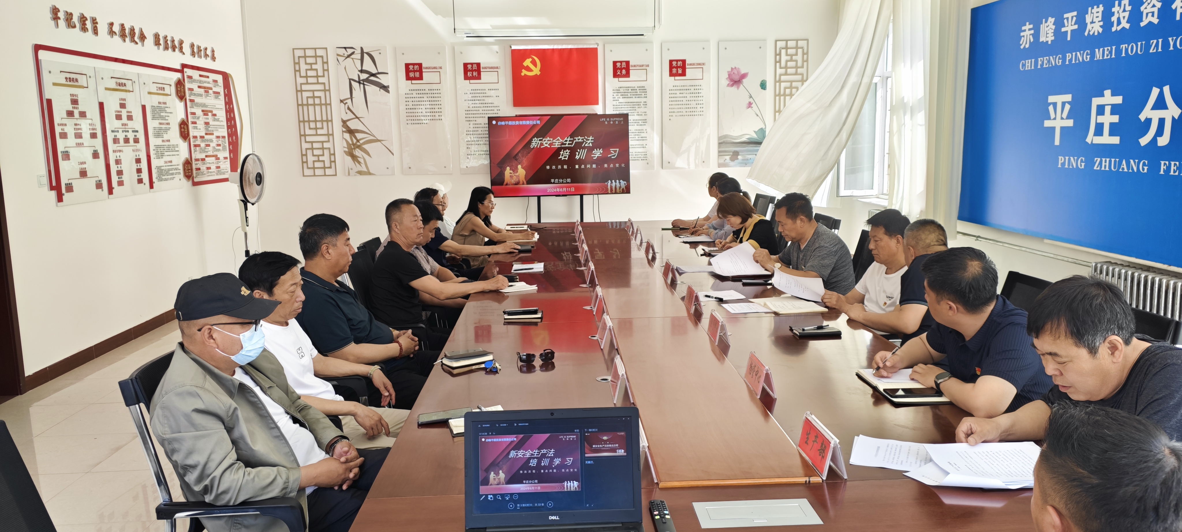 平庄分公司开展安全生产月主题宣传活动(图2)