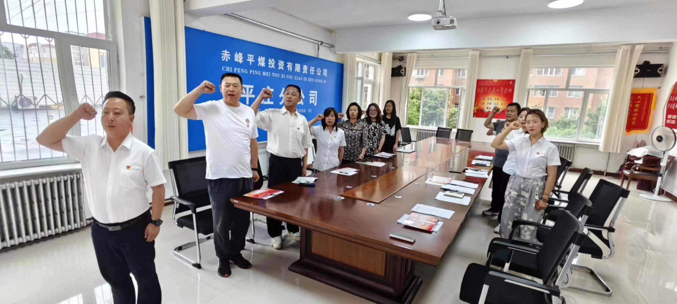 平庄分公司机关党支部同过“政治生日”迎“七·一”(图2)