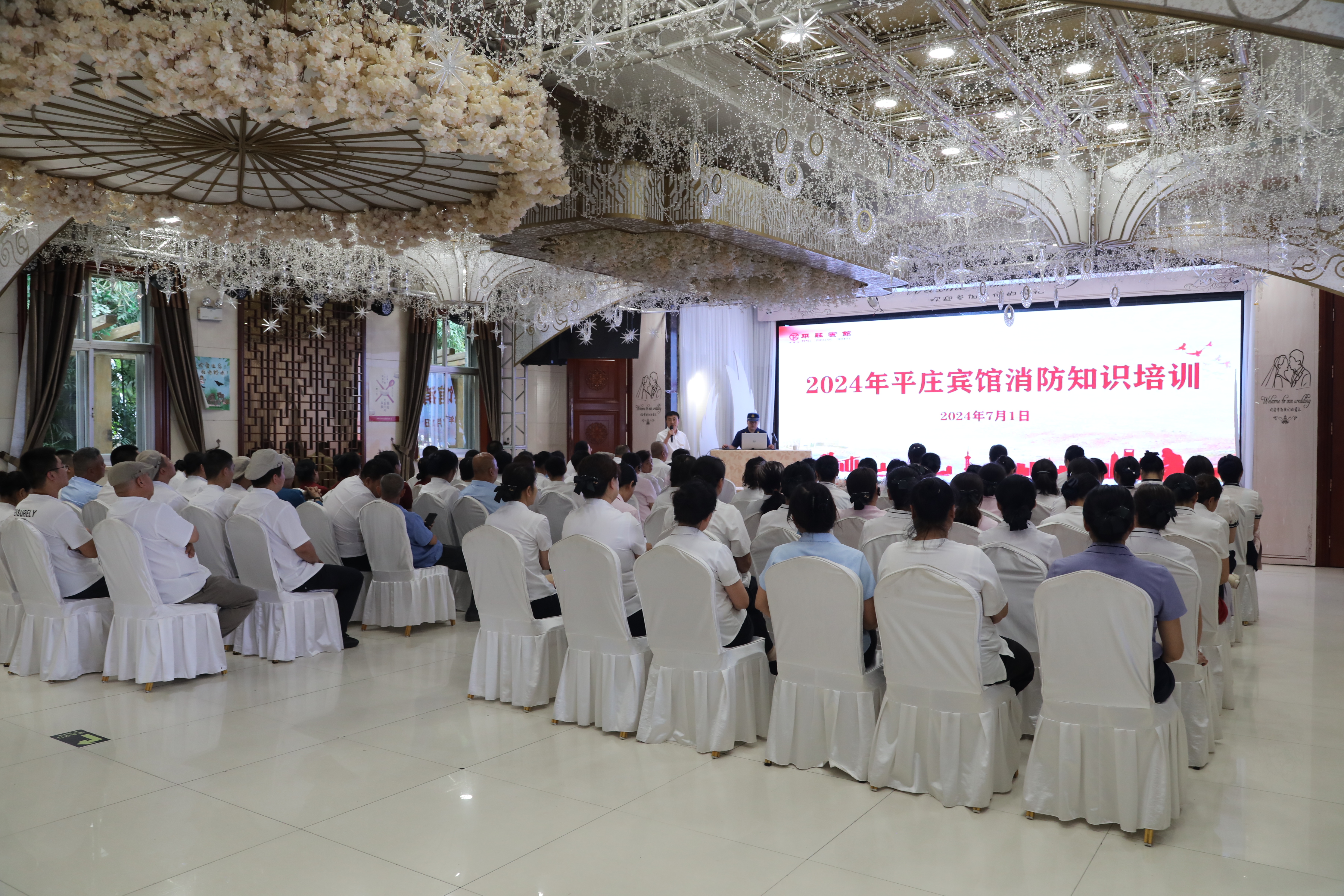 平庄宾馆组织开展消防知识培训演练(图1)