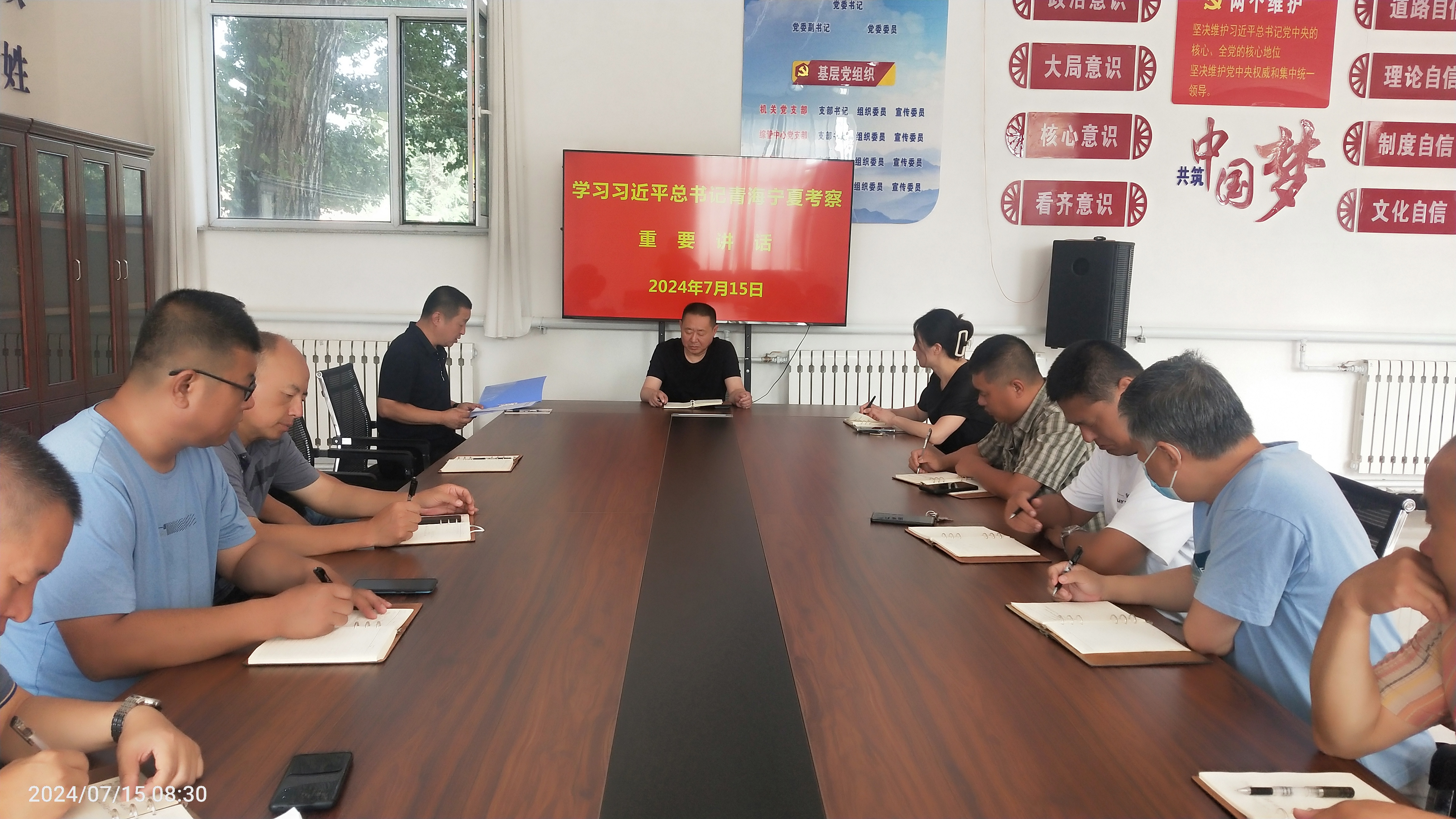 西露天分公司深入学习贯彻习近平总书记考察青海宁夏讲话精神(图1)