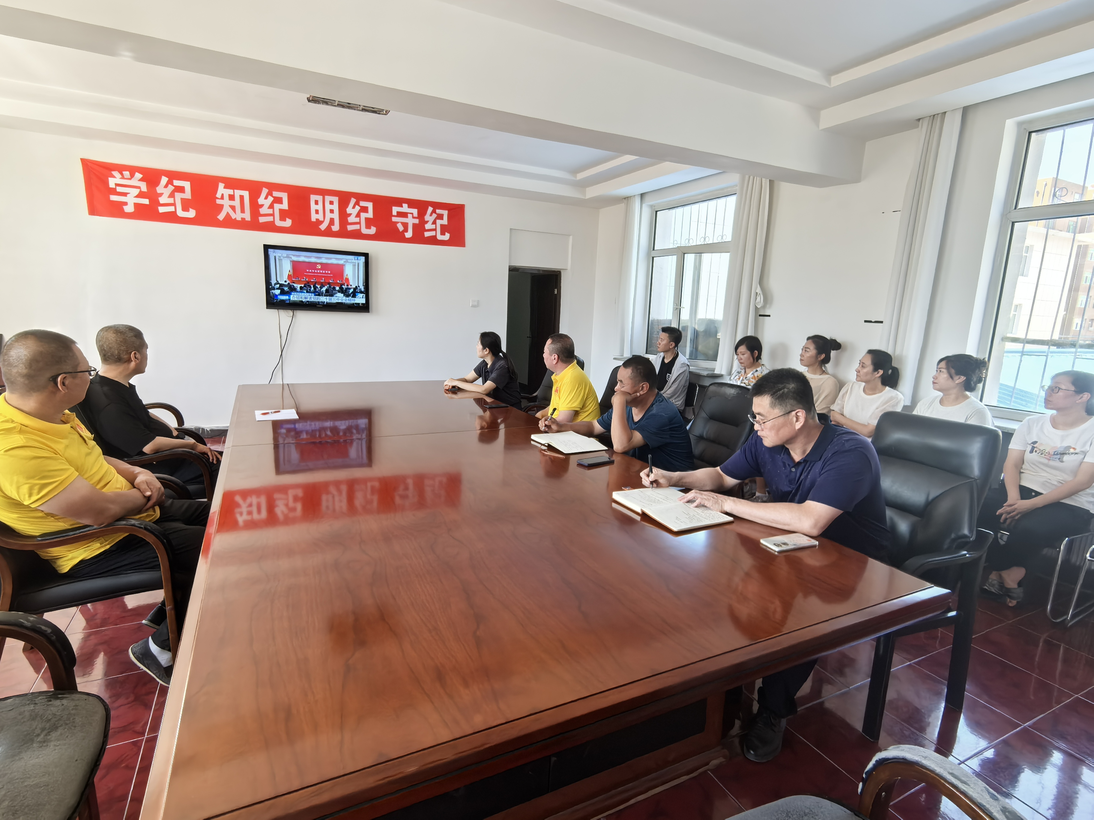 林业处党委组织收看解读党的二十届三中全会精神新闻发布会(图1)