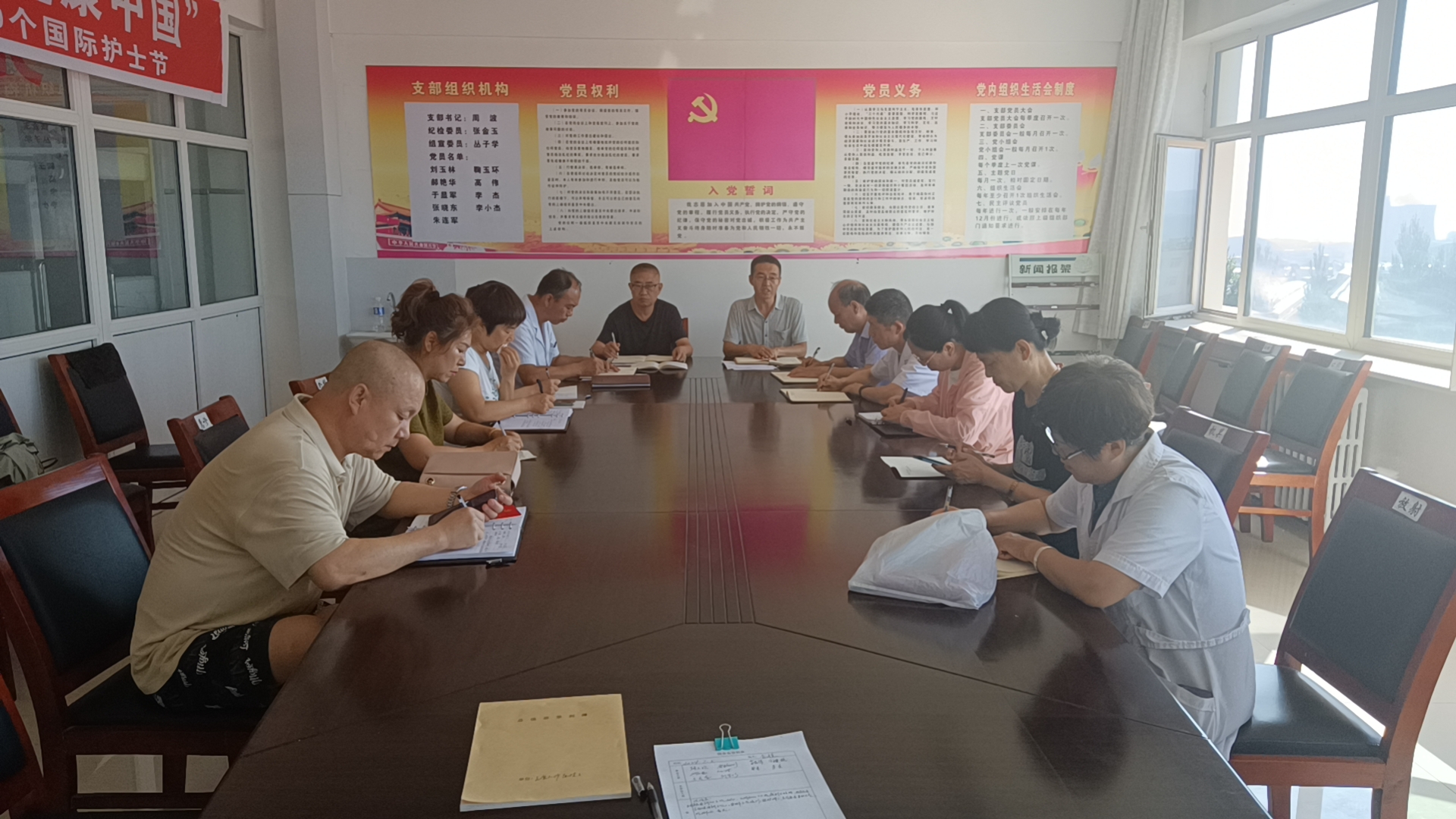 元煤矿区物业管理公司医院党支部掀起学习党的二十届三中全会精神热潮(图1)