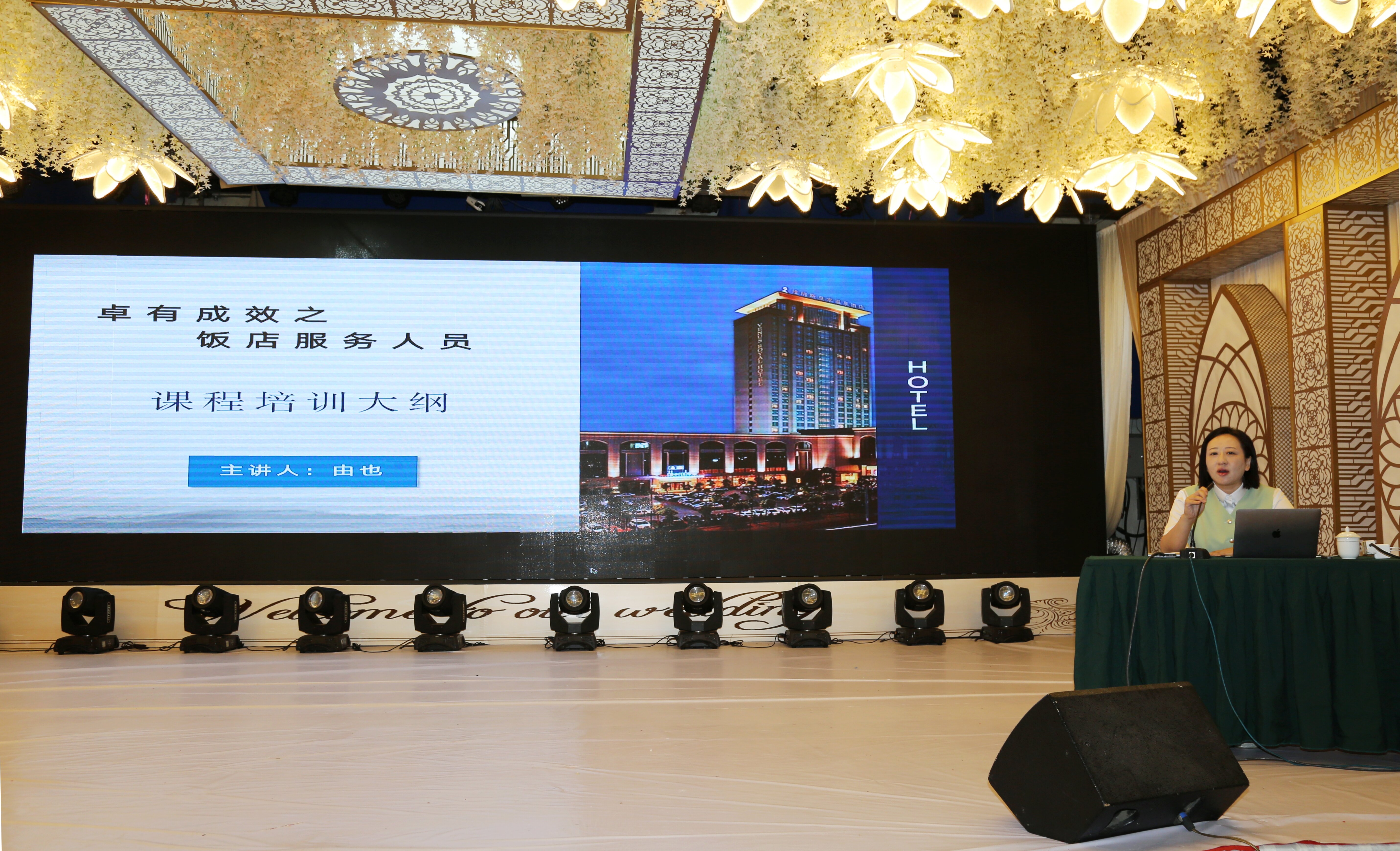 赤峰平煤投资公司针对餐饮类人员开展专业技能提升培训及技能等级认定工作(图3)