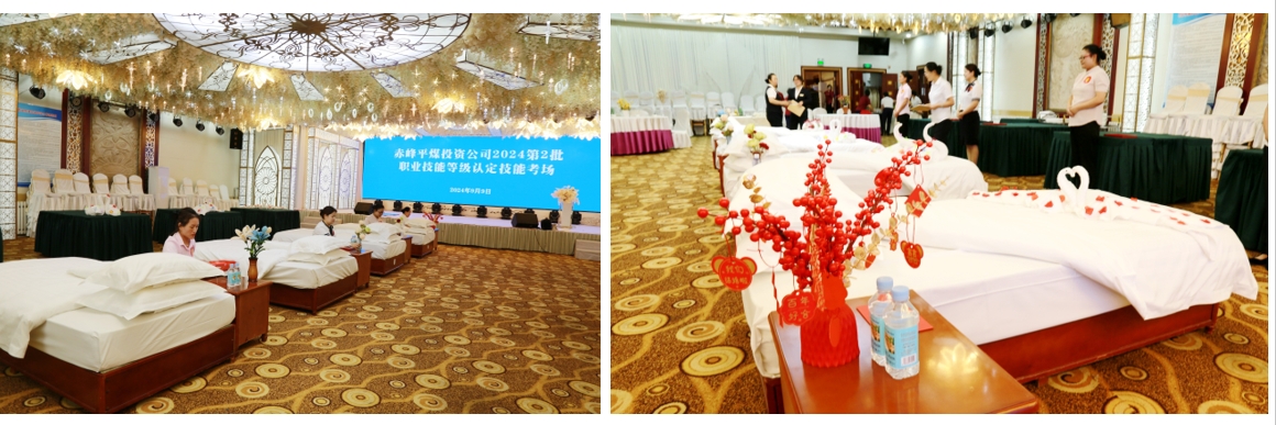 平煤投资公司举办技能等级认定实操考试提升服务人员专业素养(图1)