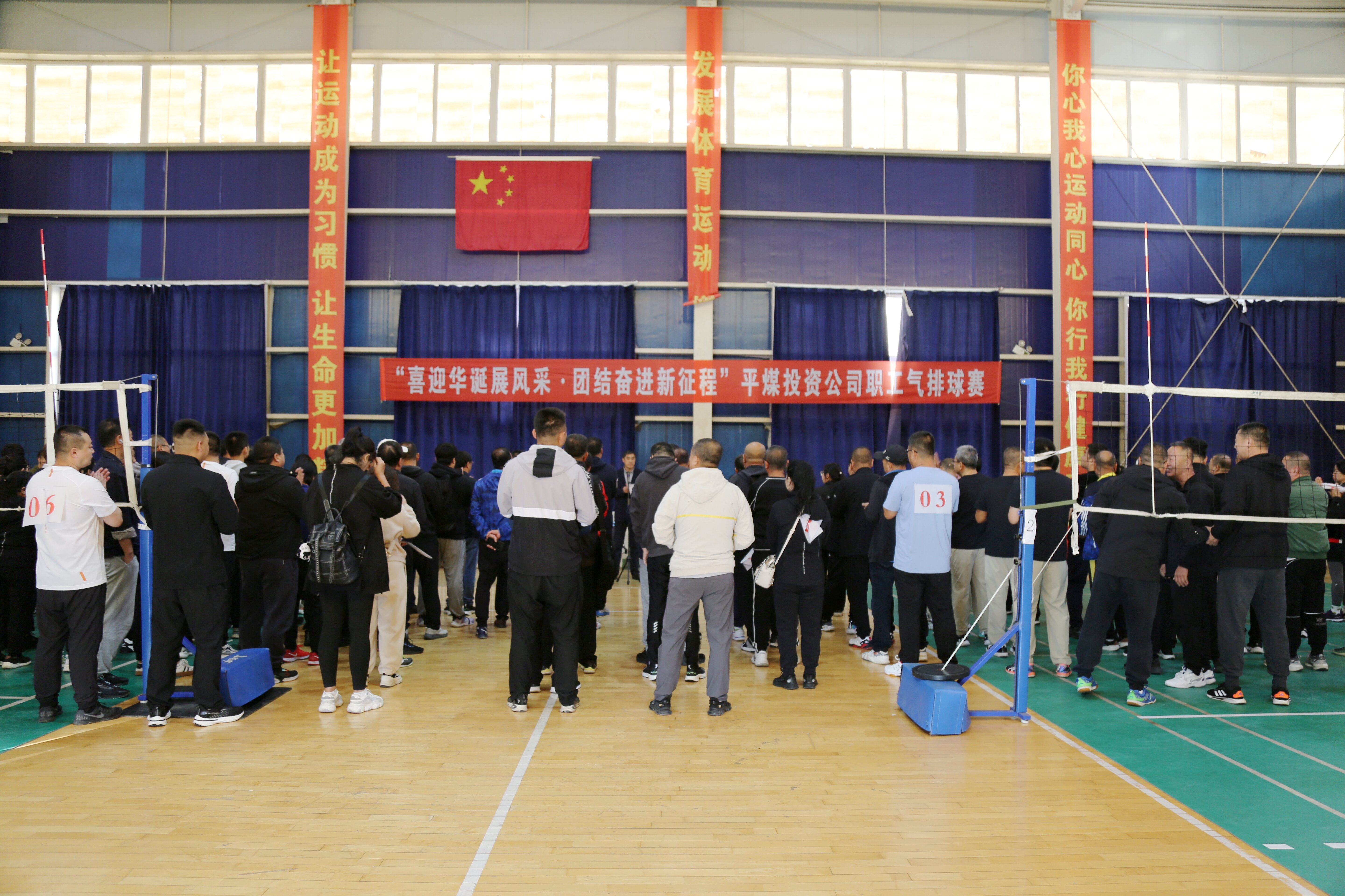 平煤投资公司举办“喜迎华诞展风采·团结奋进新征程”职工气排球赛(图1)