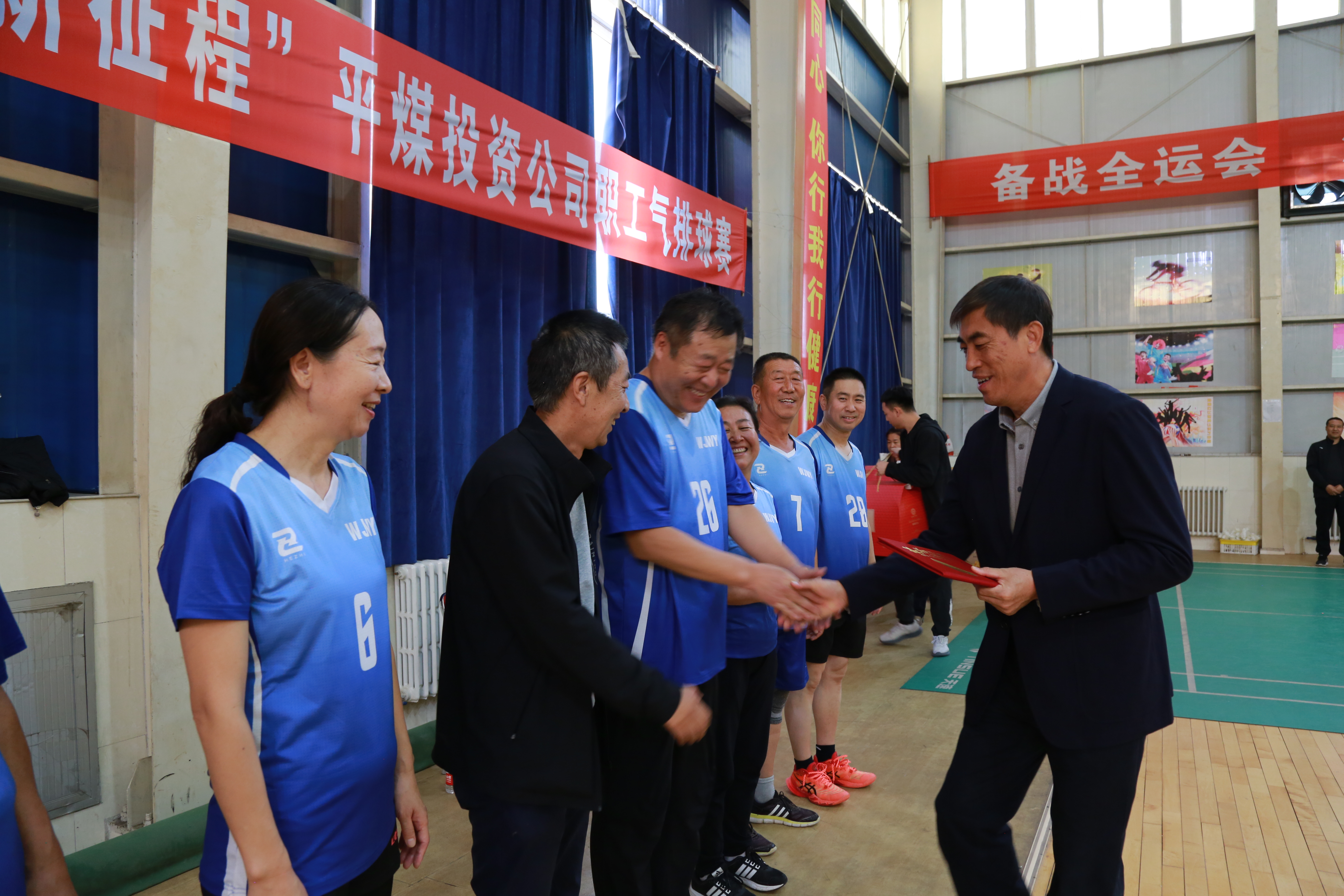 平煤投资公司举办“喜迎华诞展风采·团结奋进新征程”职工气排球赛(图4)