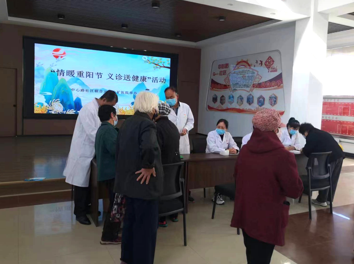 情暖重阳节 义诊送健康(图2)